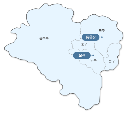 울산광역시 지도 : 울주군, 북구(동울산), 중구, 남구(울산), 동구