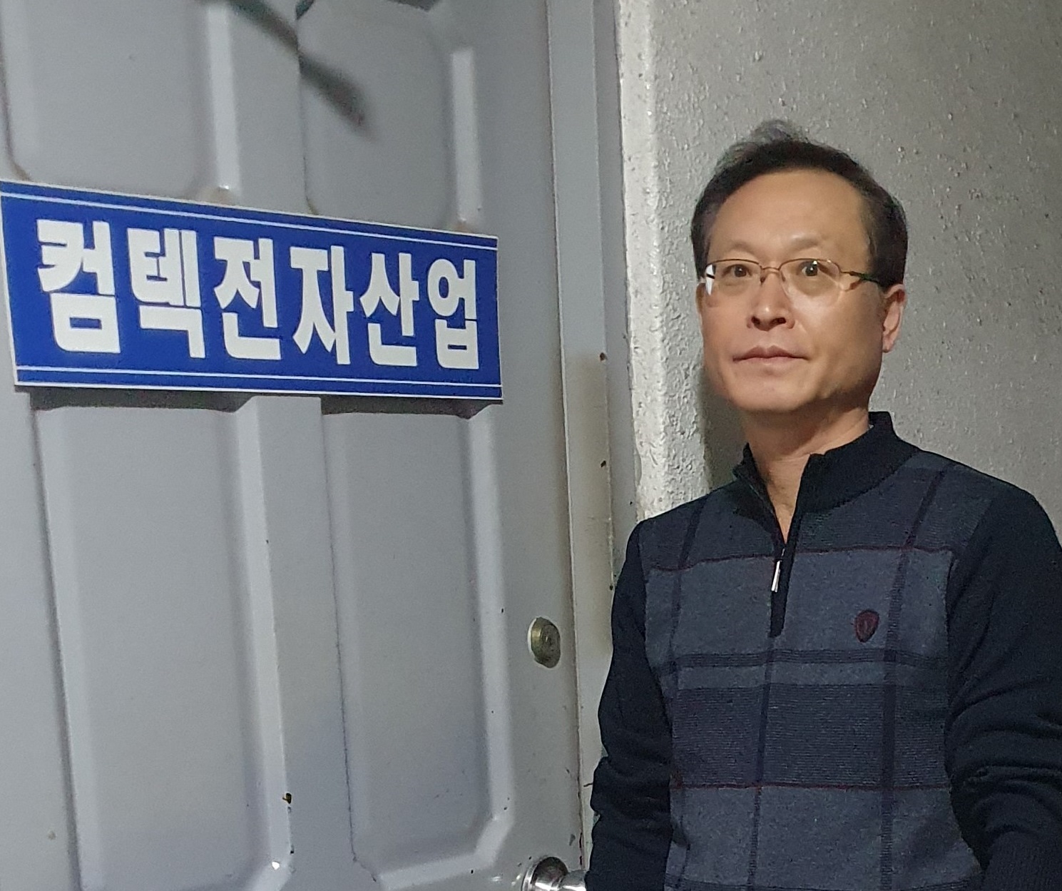 임준택