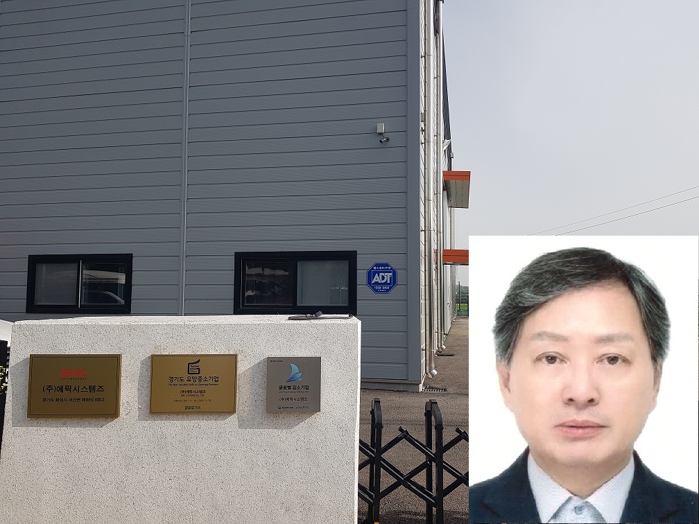 대표 이완섭