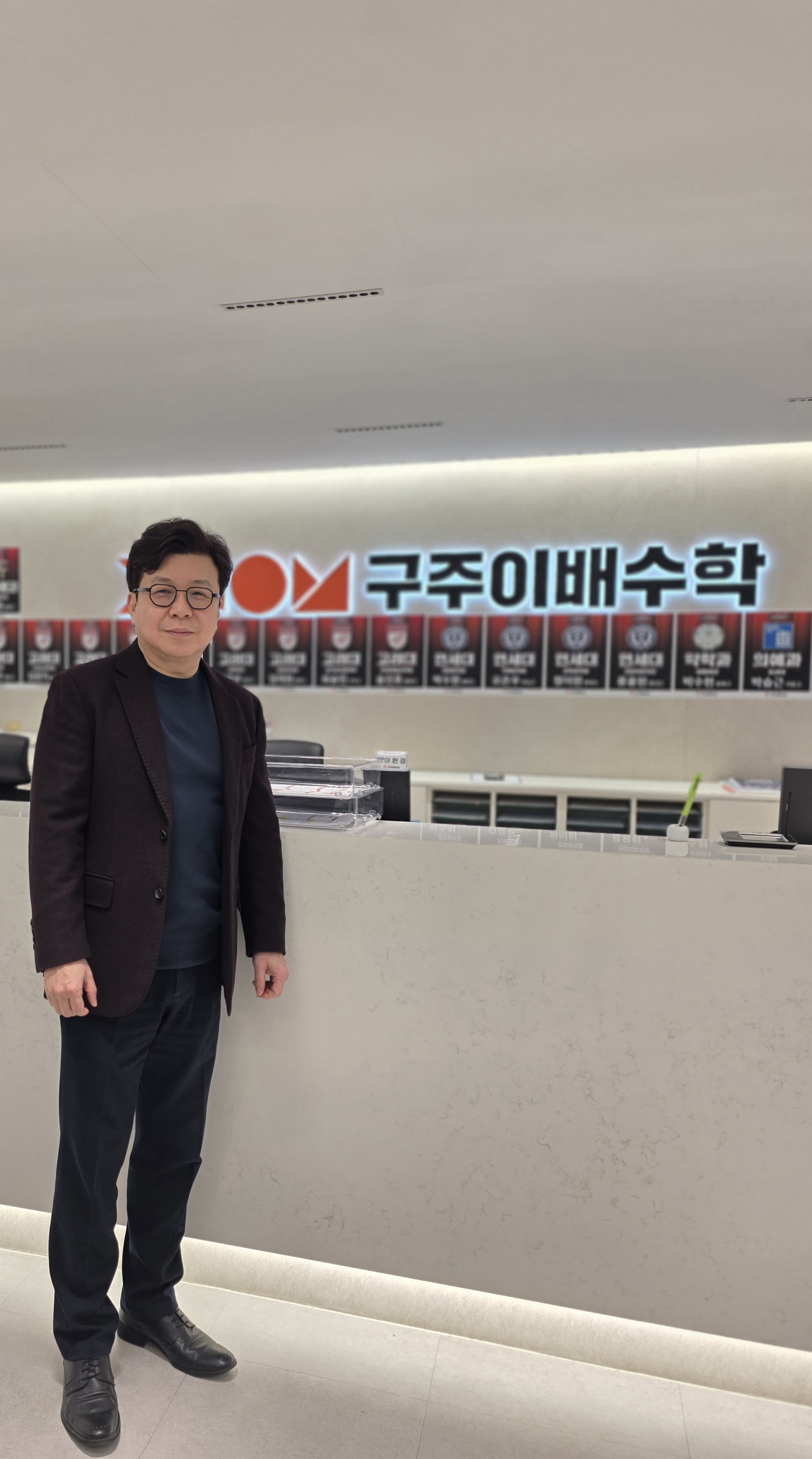 대표이사 김의중