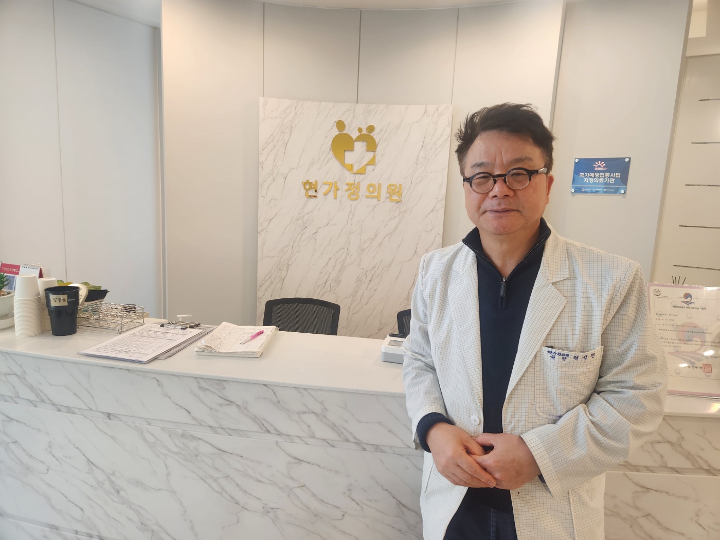 원장 현석천