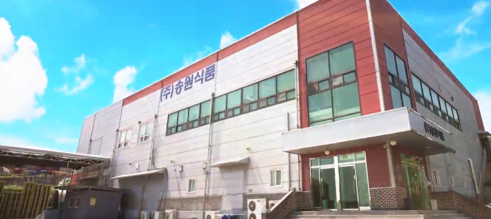 대표이사 엄순희