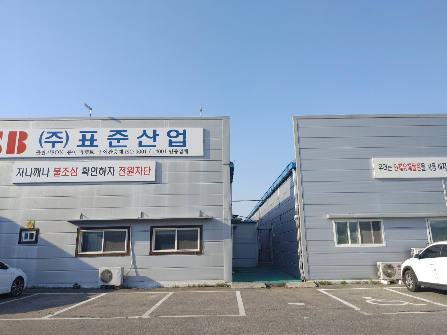 대표이사 한채경