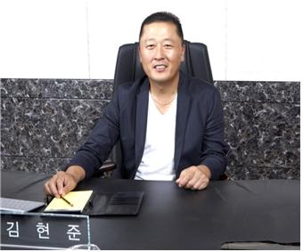 대표 김현준