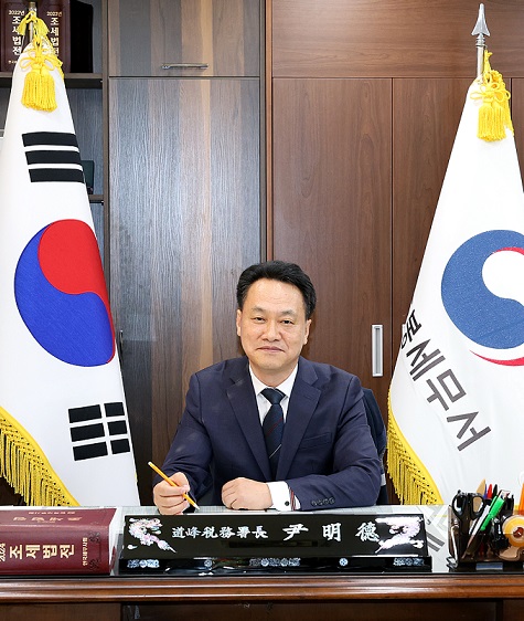 도봉세무서장 이미지