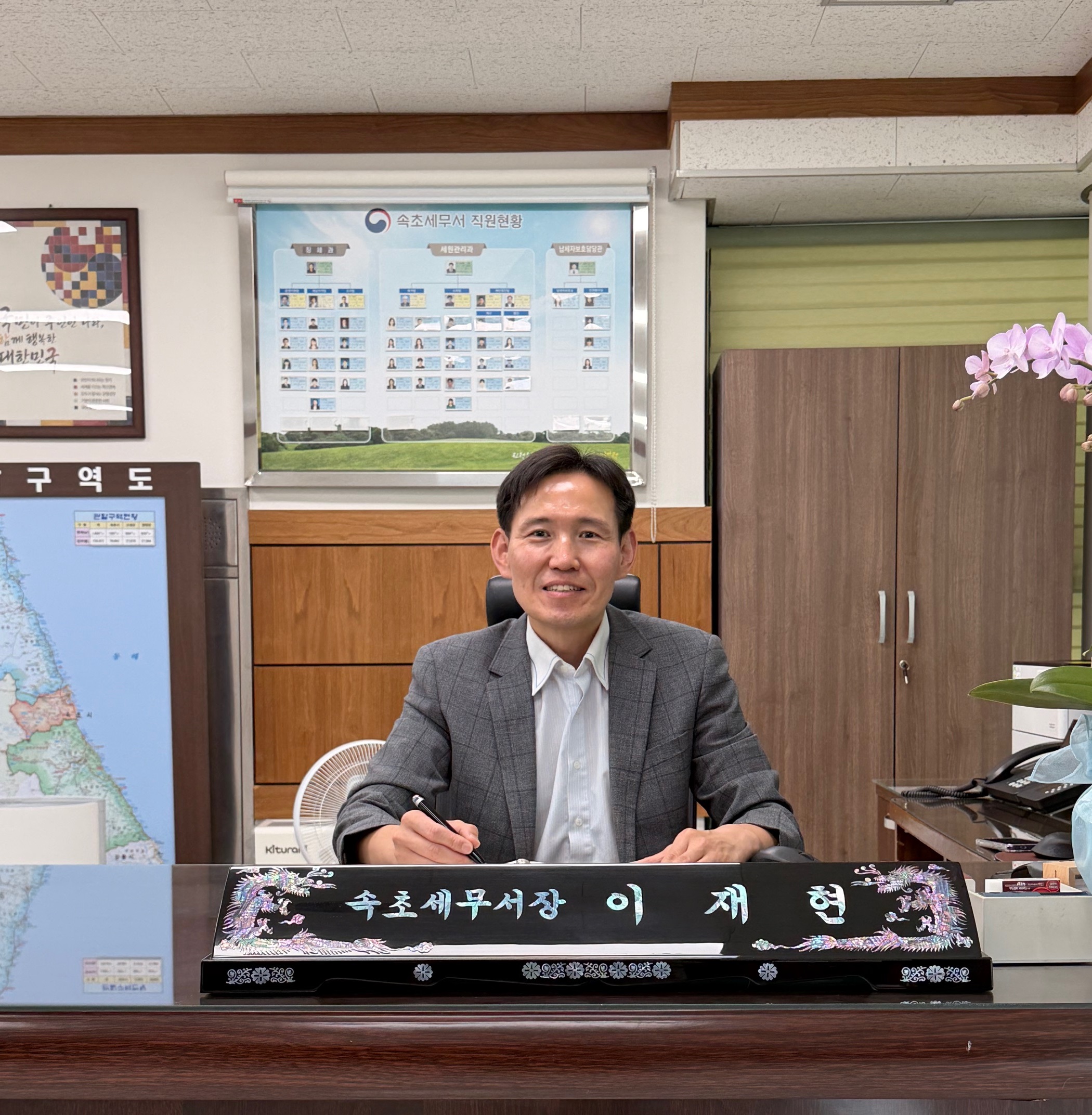 속초세무서장 이미지