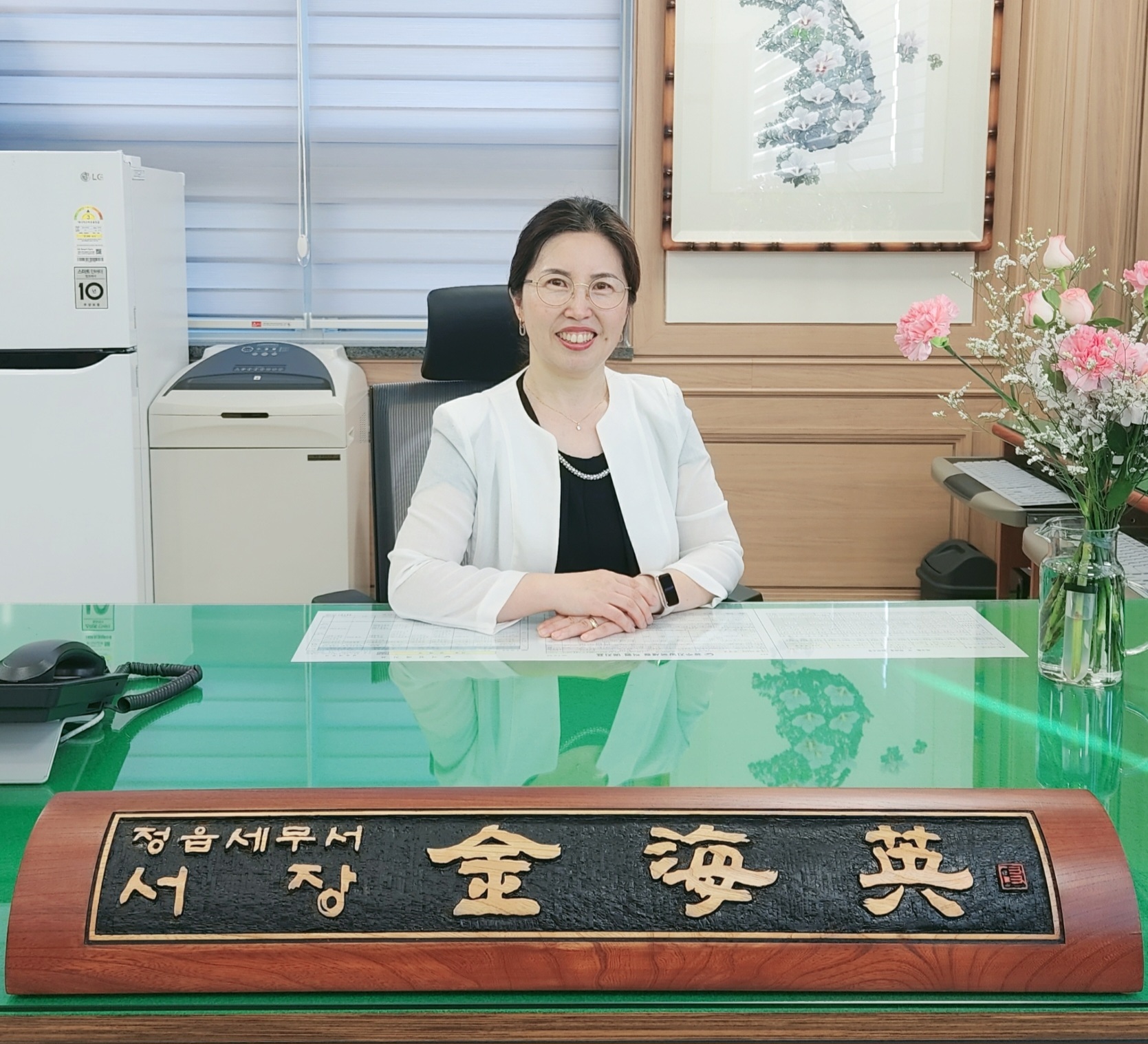 정읍세무서장 이미지