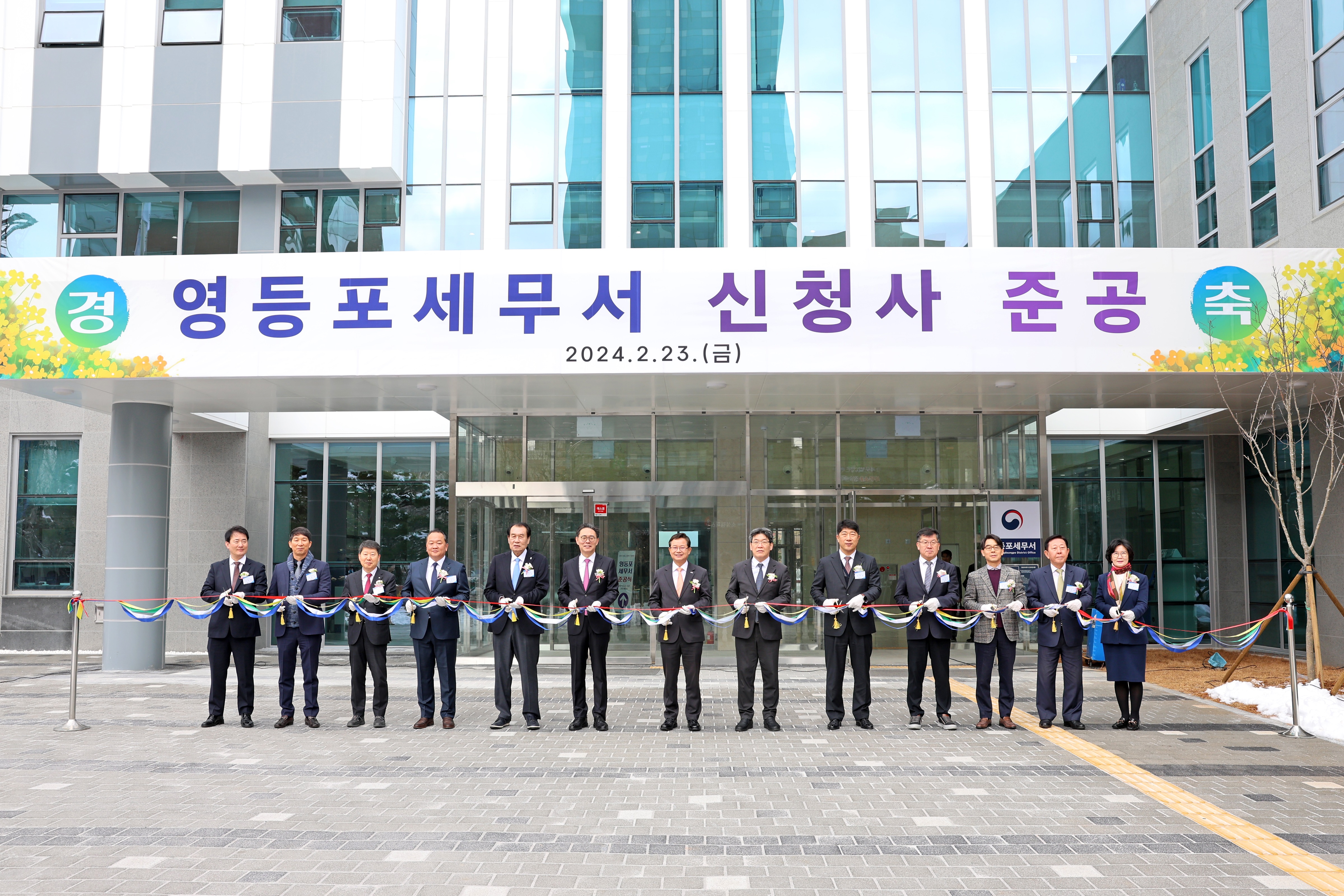 준공식사진1.jpg