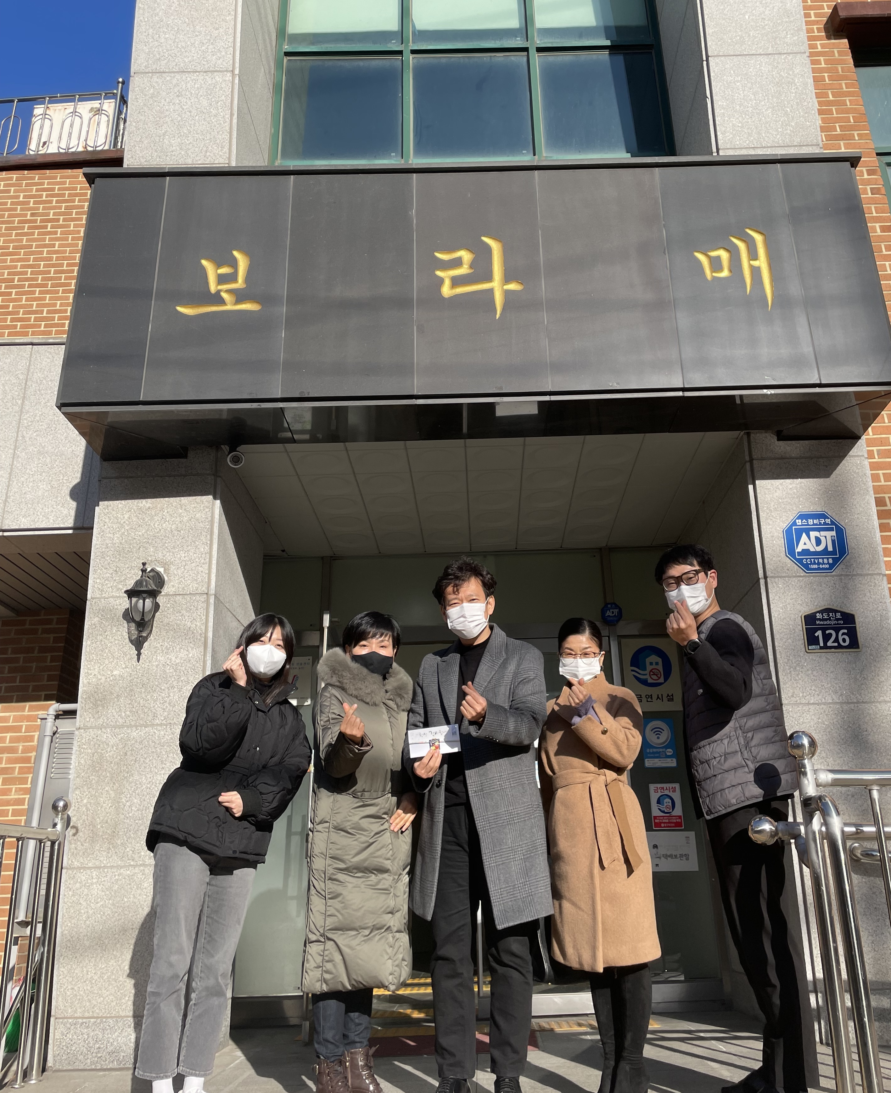 보라매보육원 수정.png