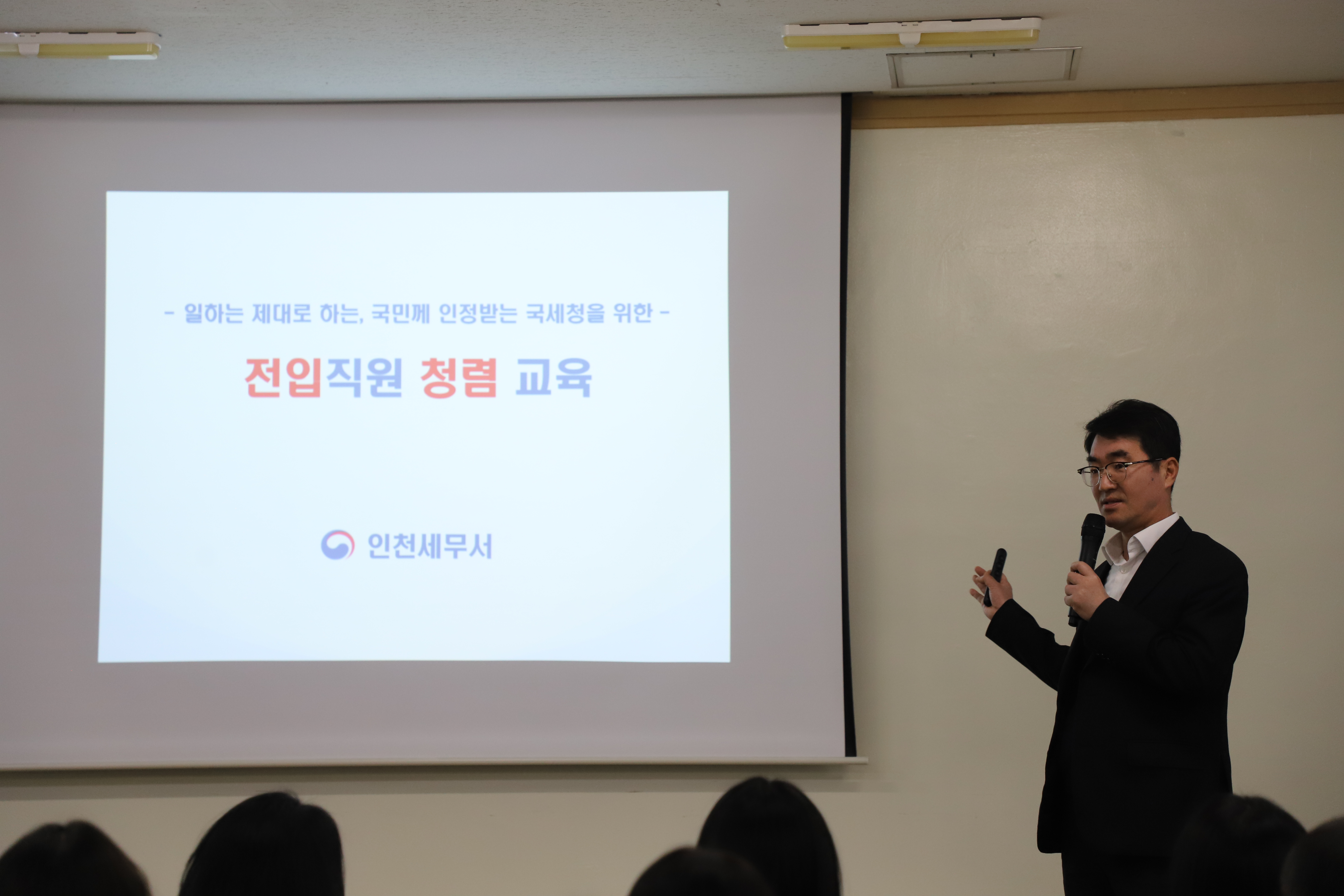 청렴교육1.JPG