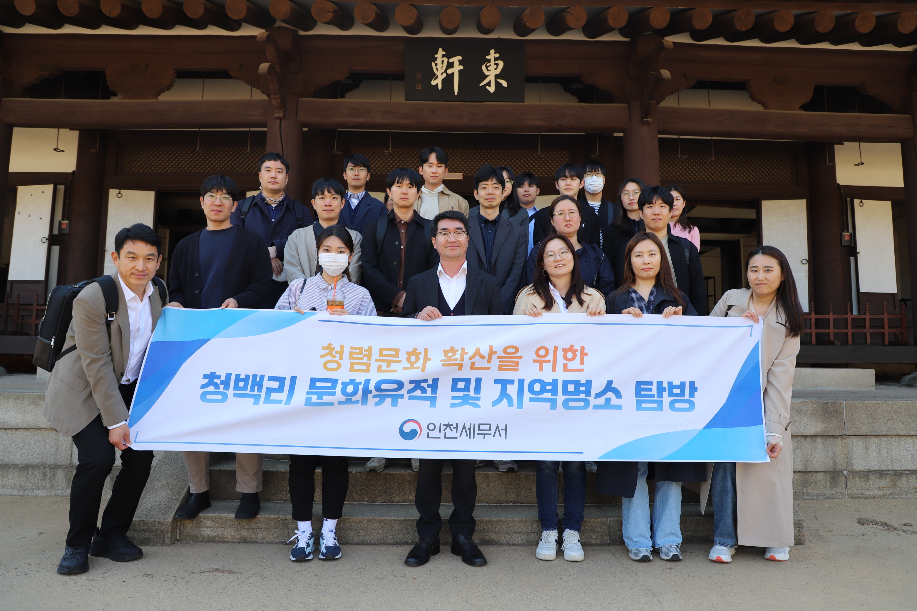 화도진공원 단체사진.JPG