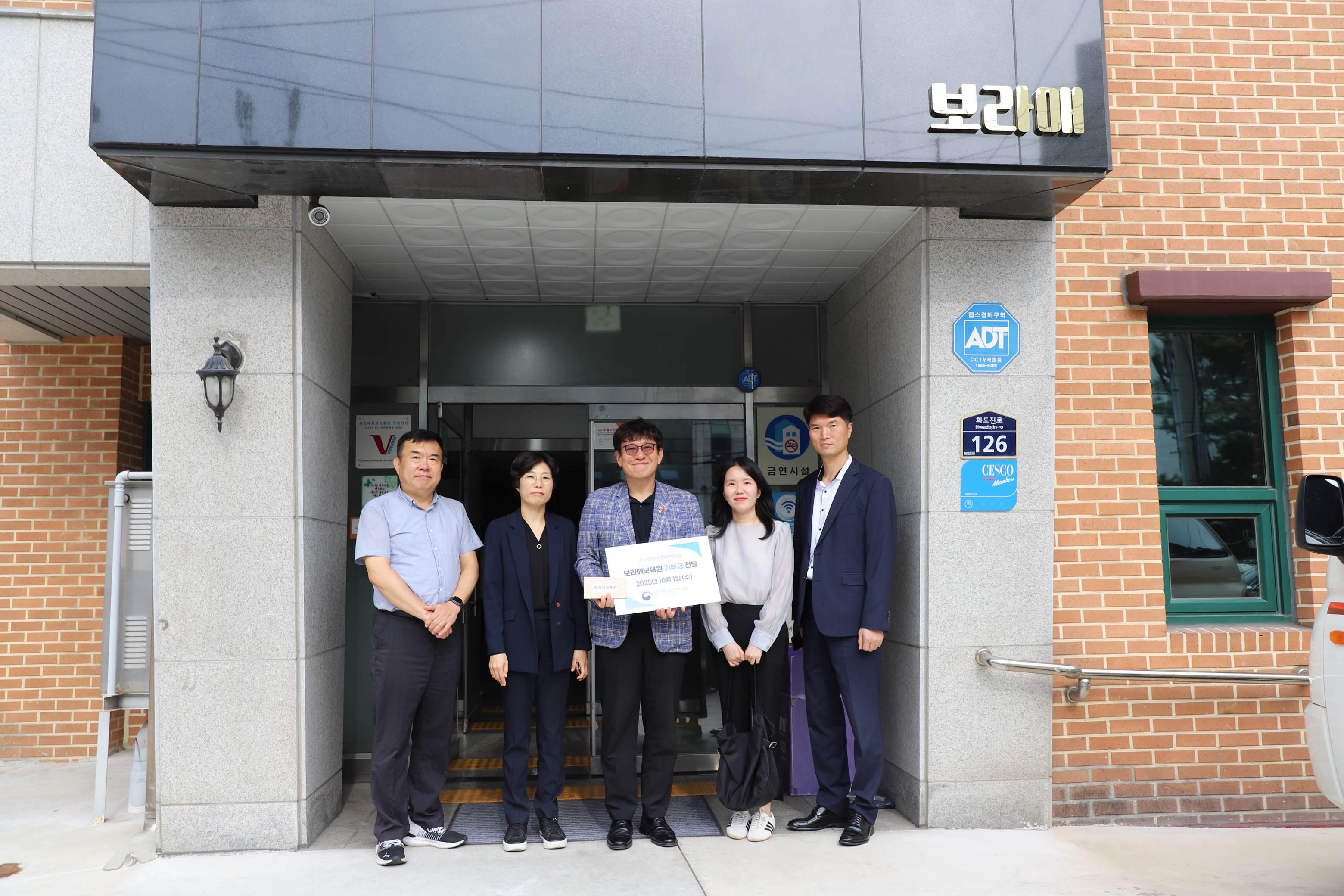 보라매보육원.JPG