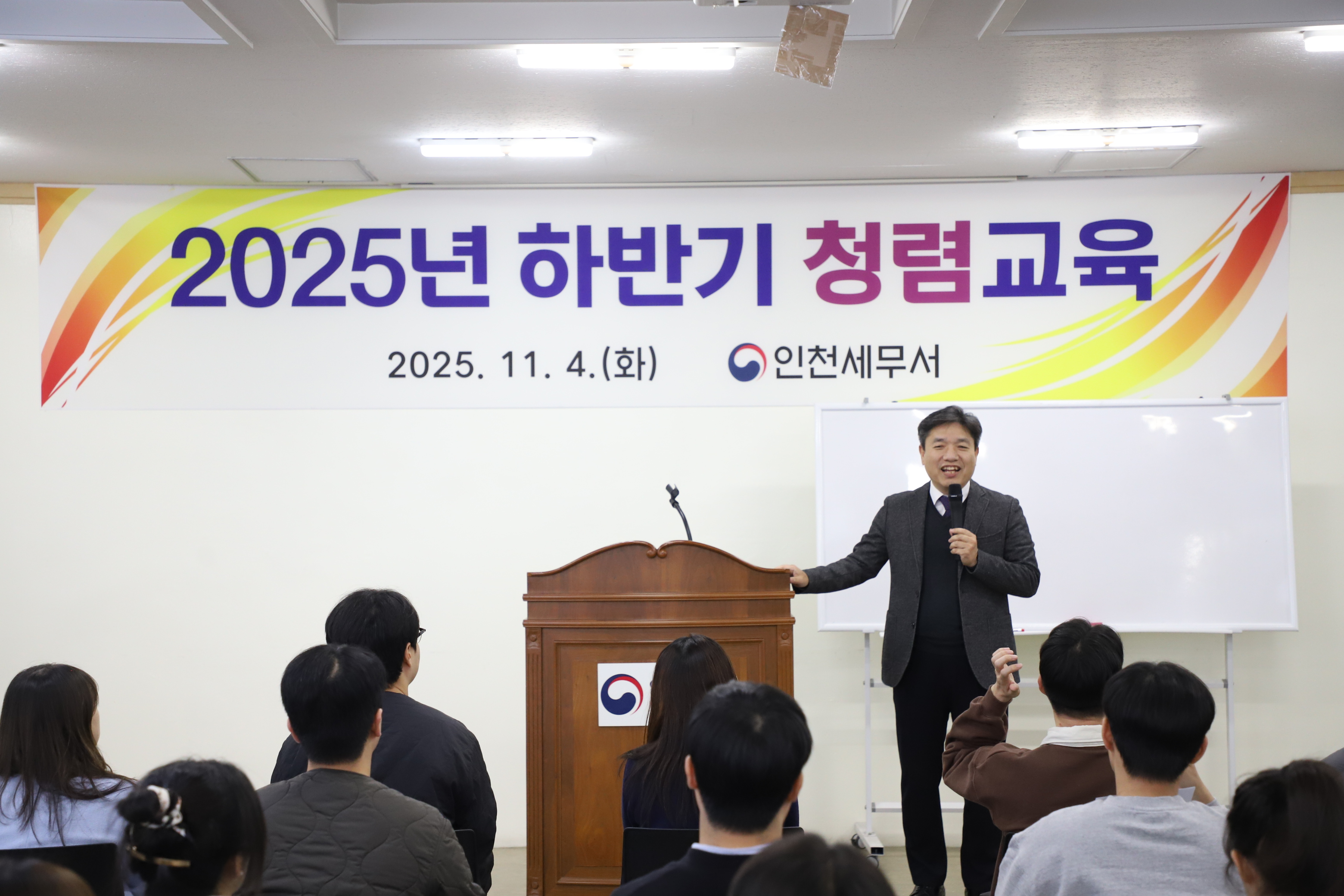 하반기 청렴교육.JPG