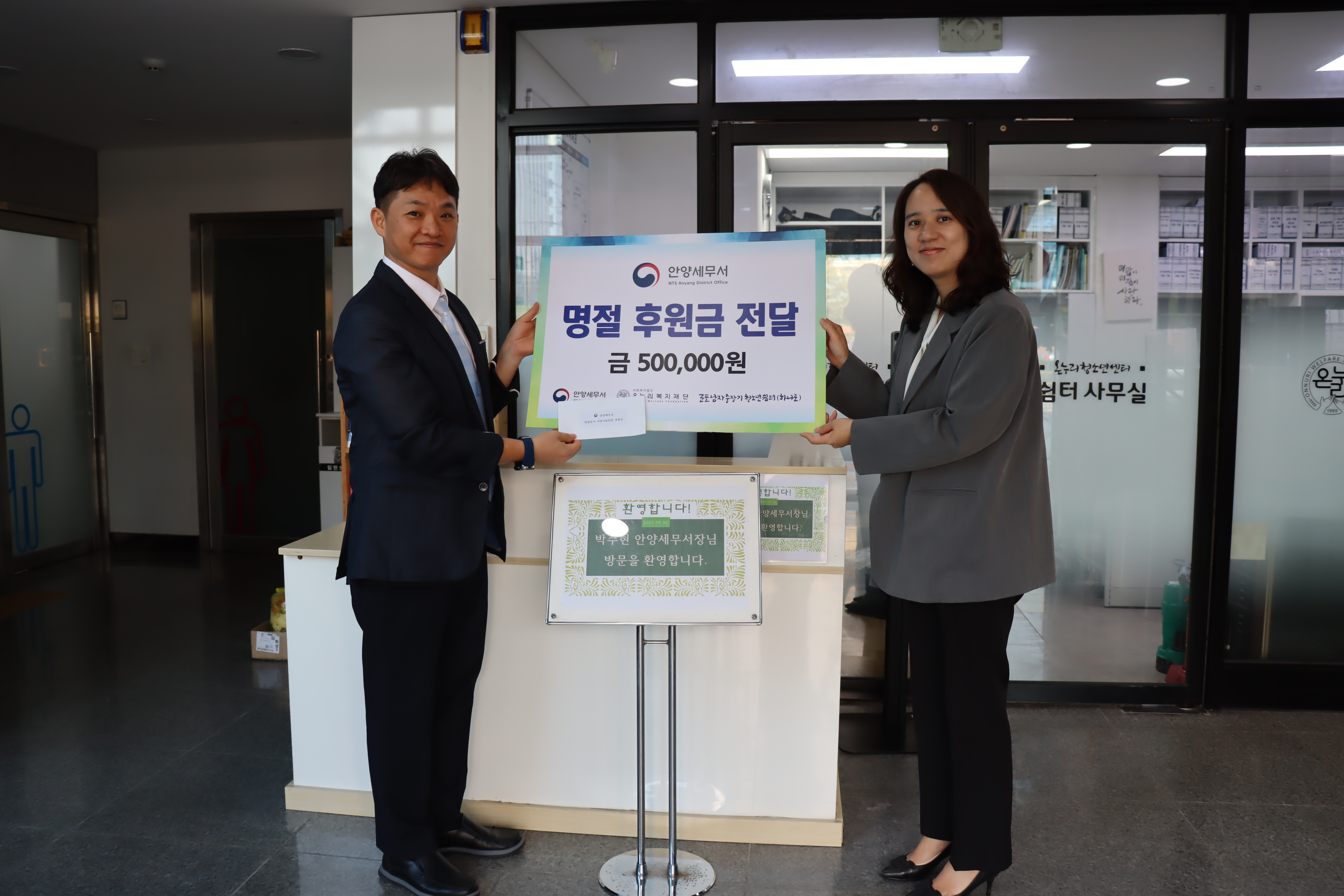 청소년쉼터.JPG