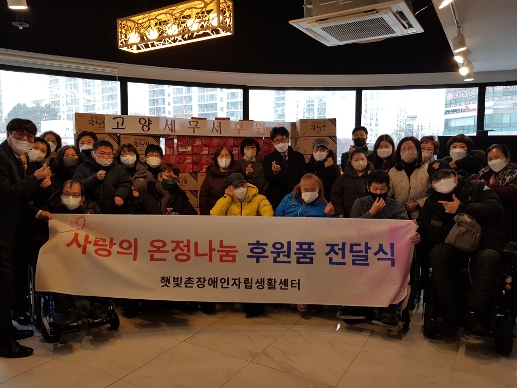 사회공헌활동 방문 사진.jpeg