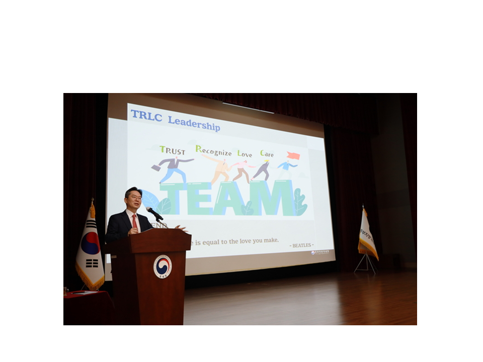 중부지방국세청, 직원 대상 리더십 특강 개최