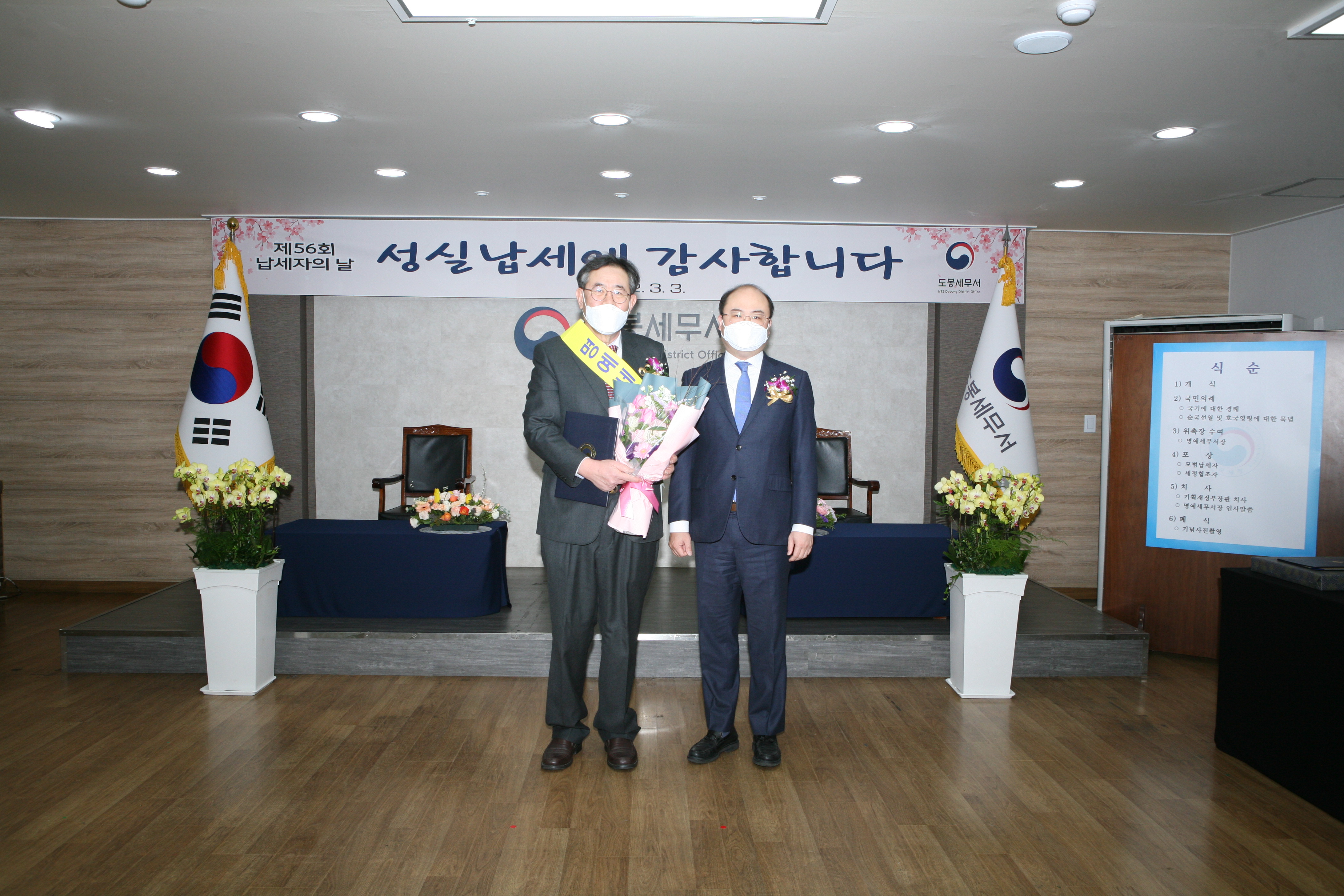 서울현대병원(이우태, 명예서무서장).JPG