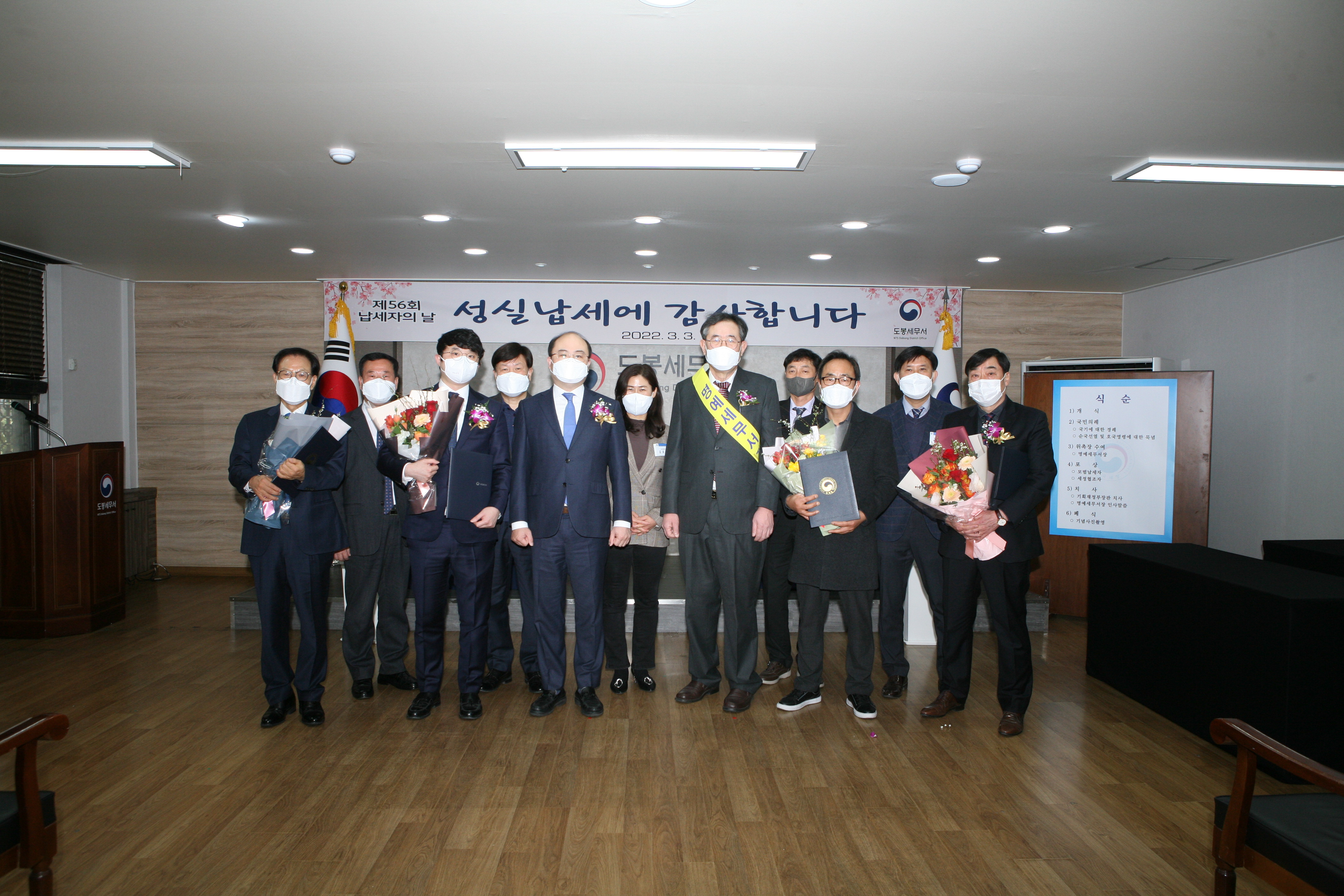 모범납세자+명예세무서장+세무서장+과장님.JPG