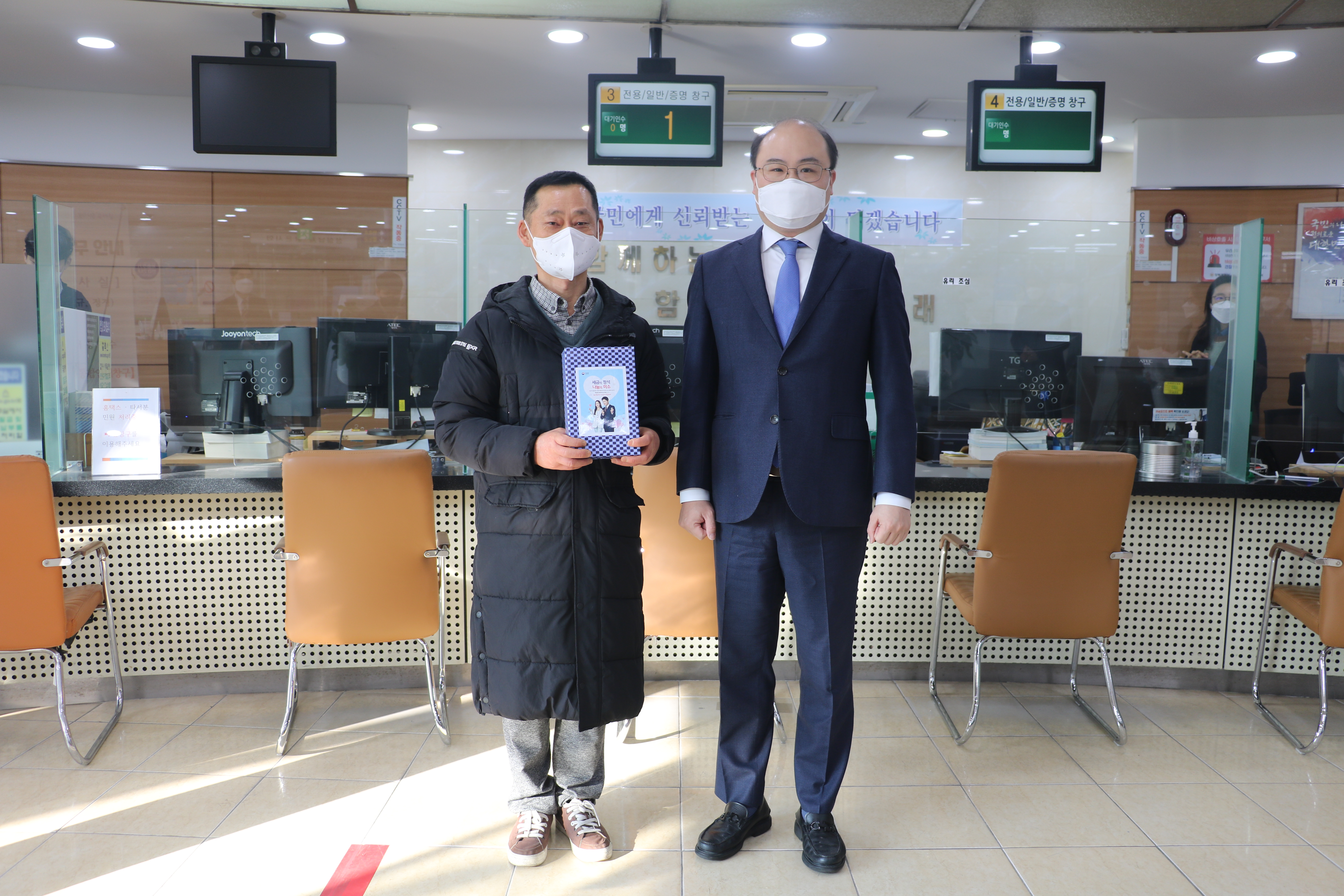 납세자의날 첫번째 방문 민원인.JPG