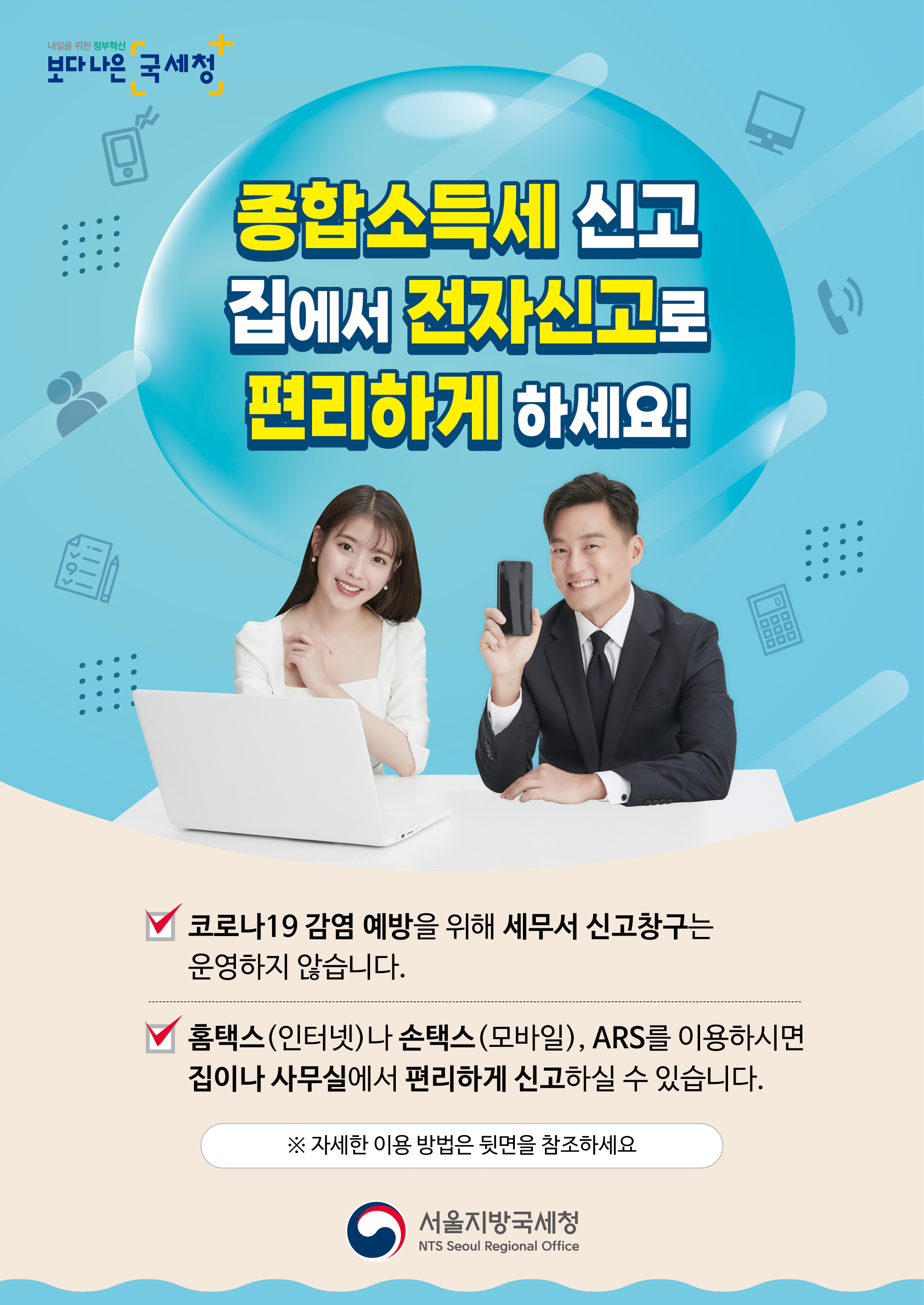신고안내전단지앞면.jpg