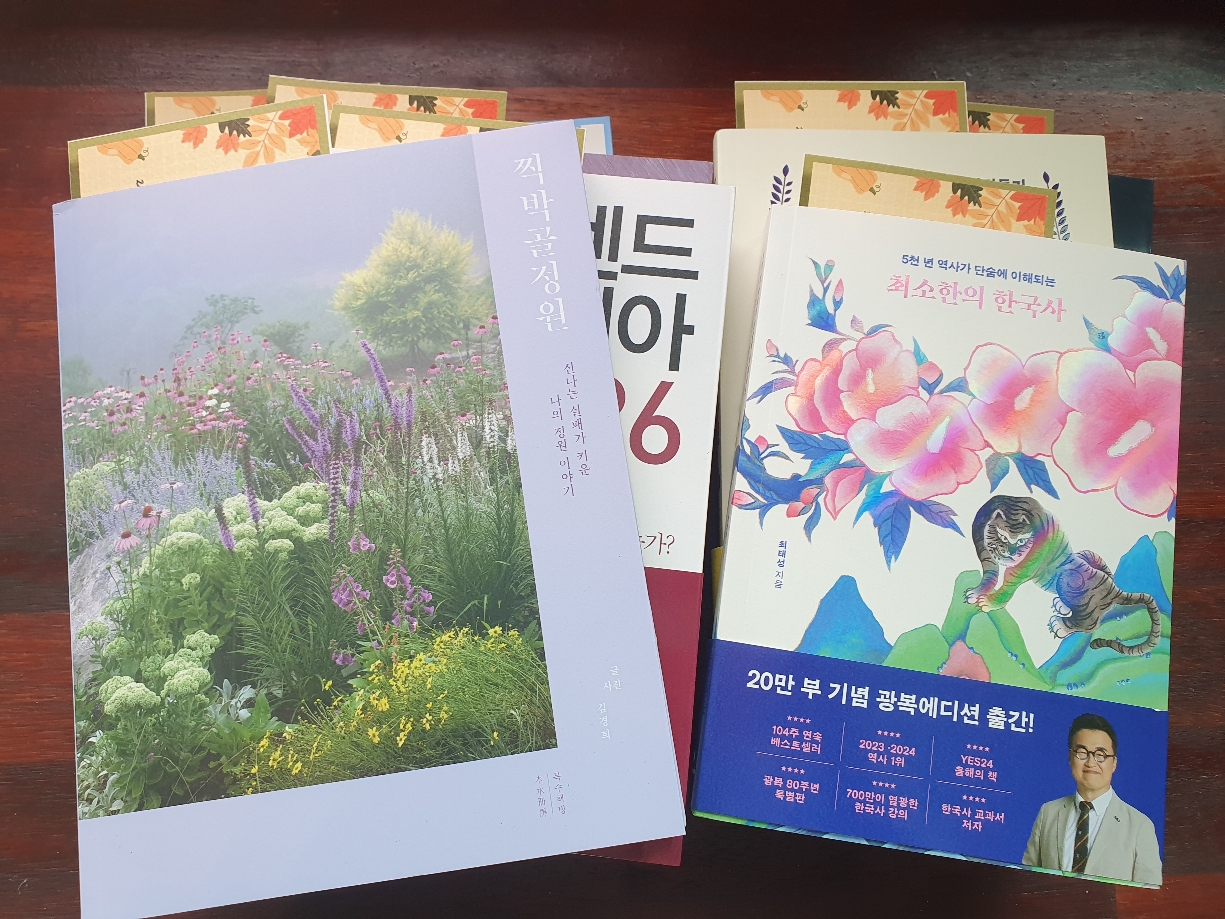 9,10월 생일 책.jpg