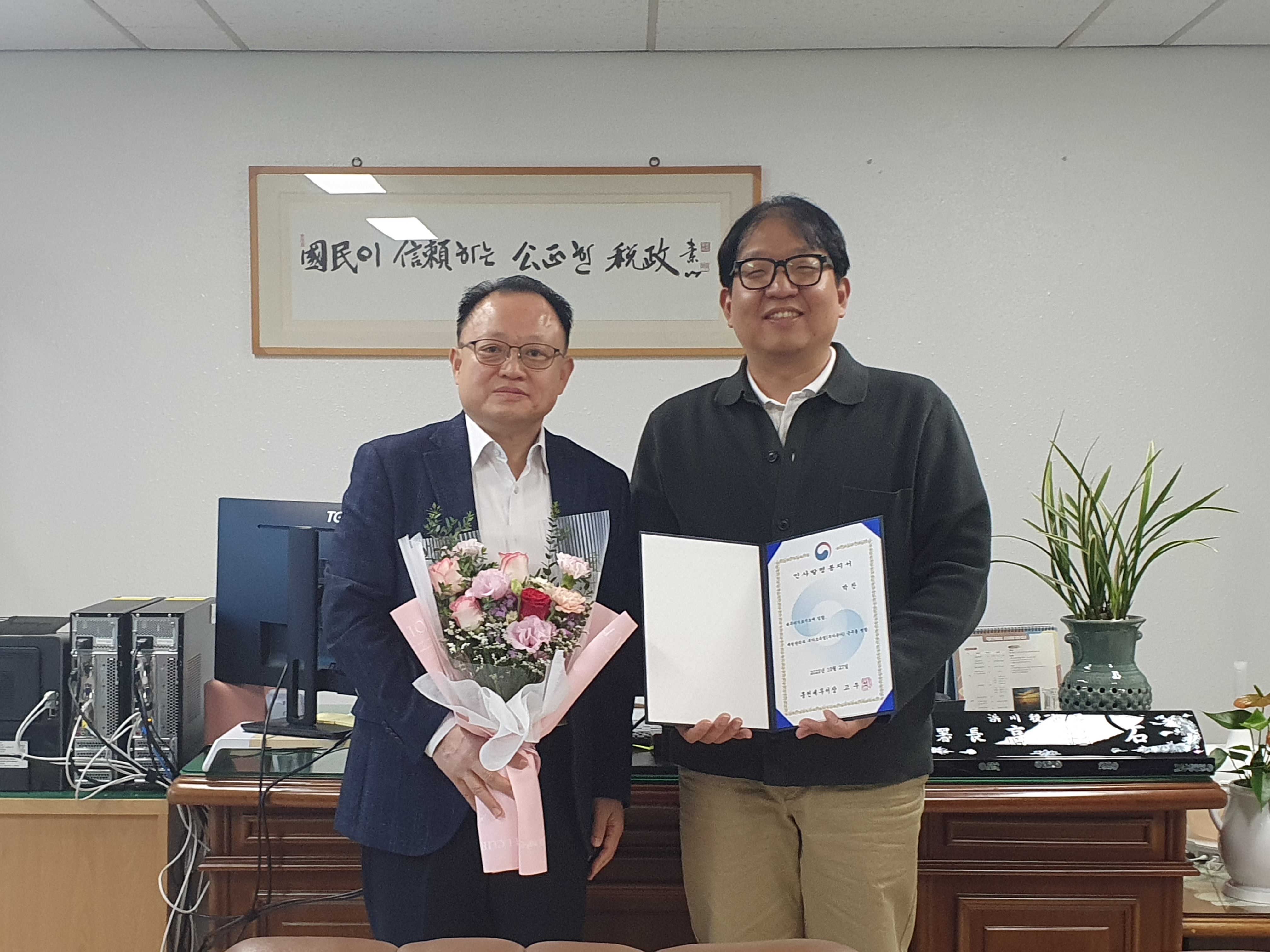 20251028 임용식(박찬)_2.jpg