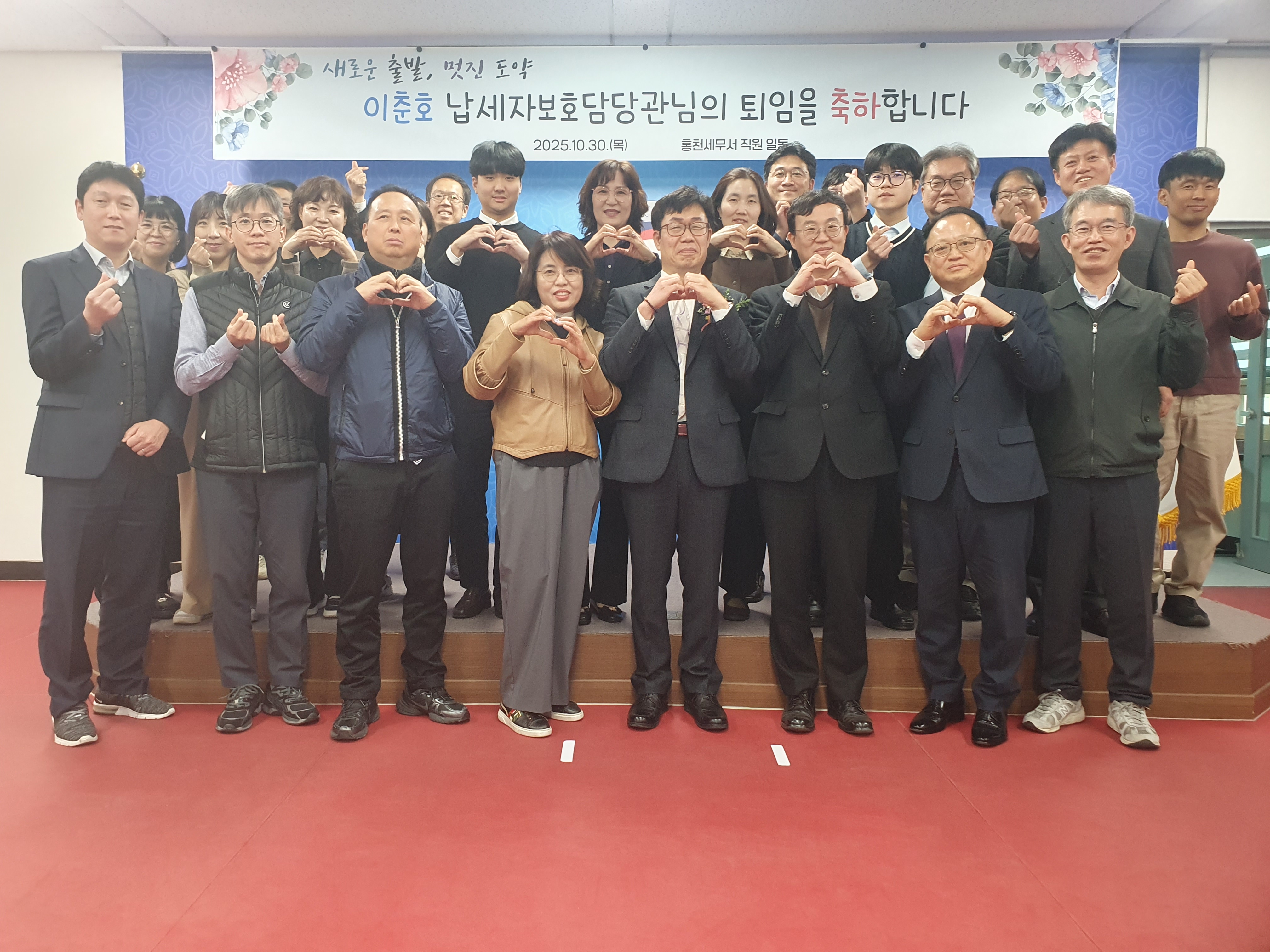 251030 이춘호 담당관님 퇴임식_2.jpg