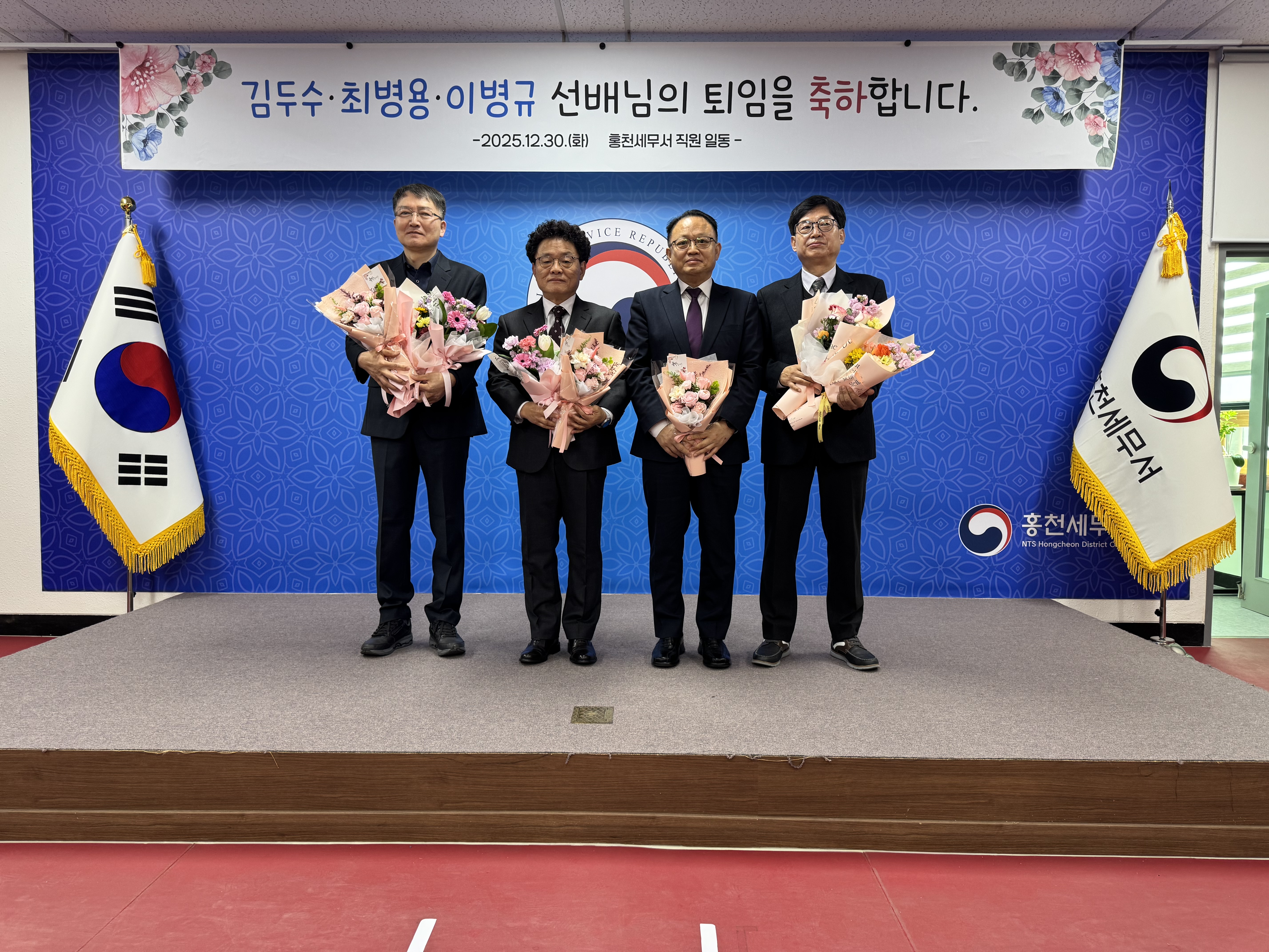 251230 퇴임식_2.jpeg
