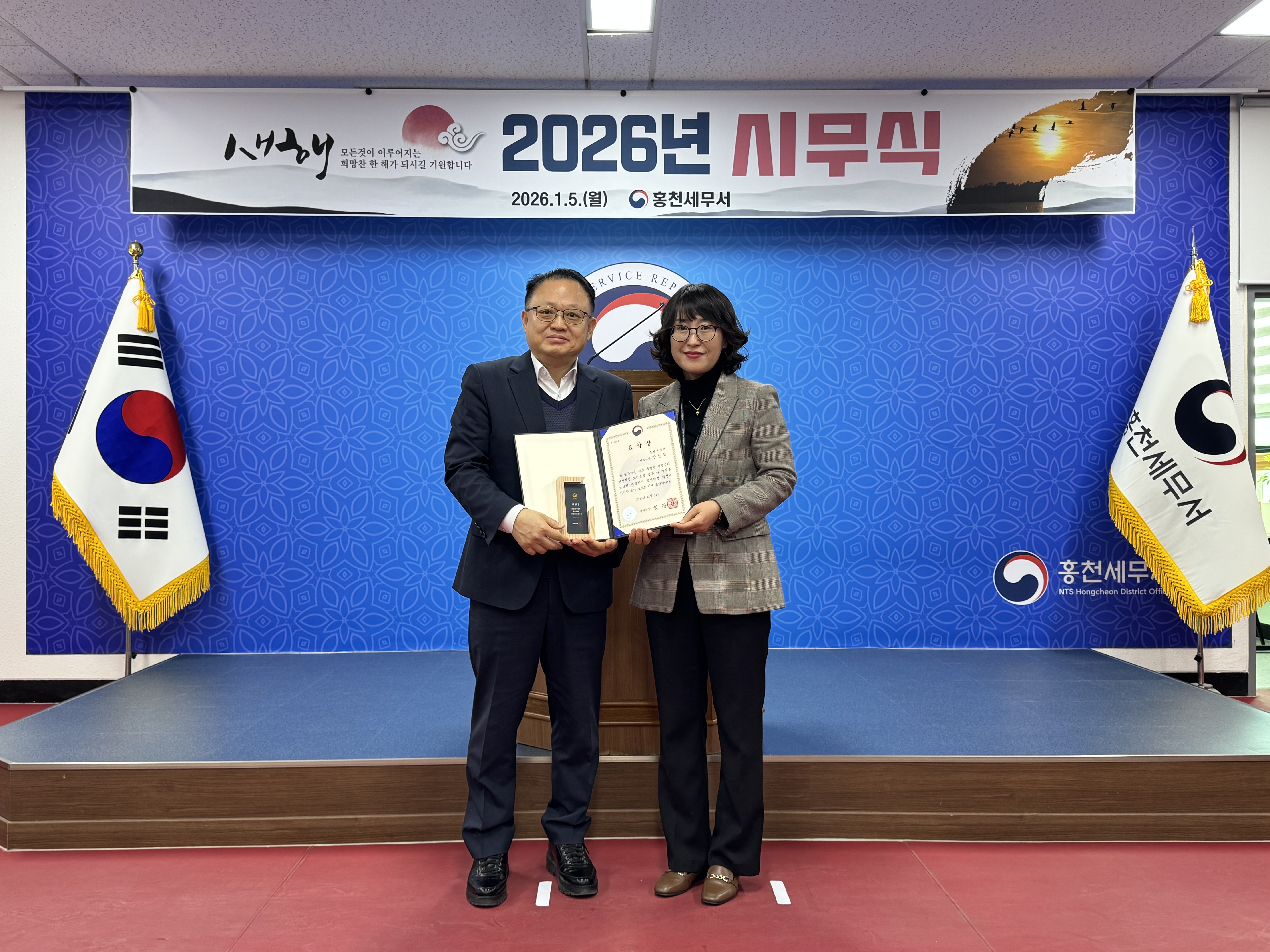26년 시무식_4.jpg