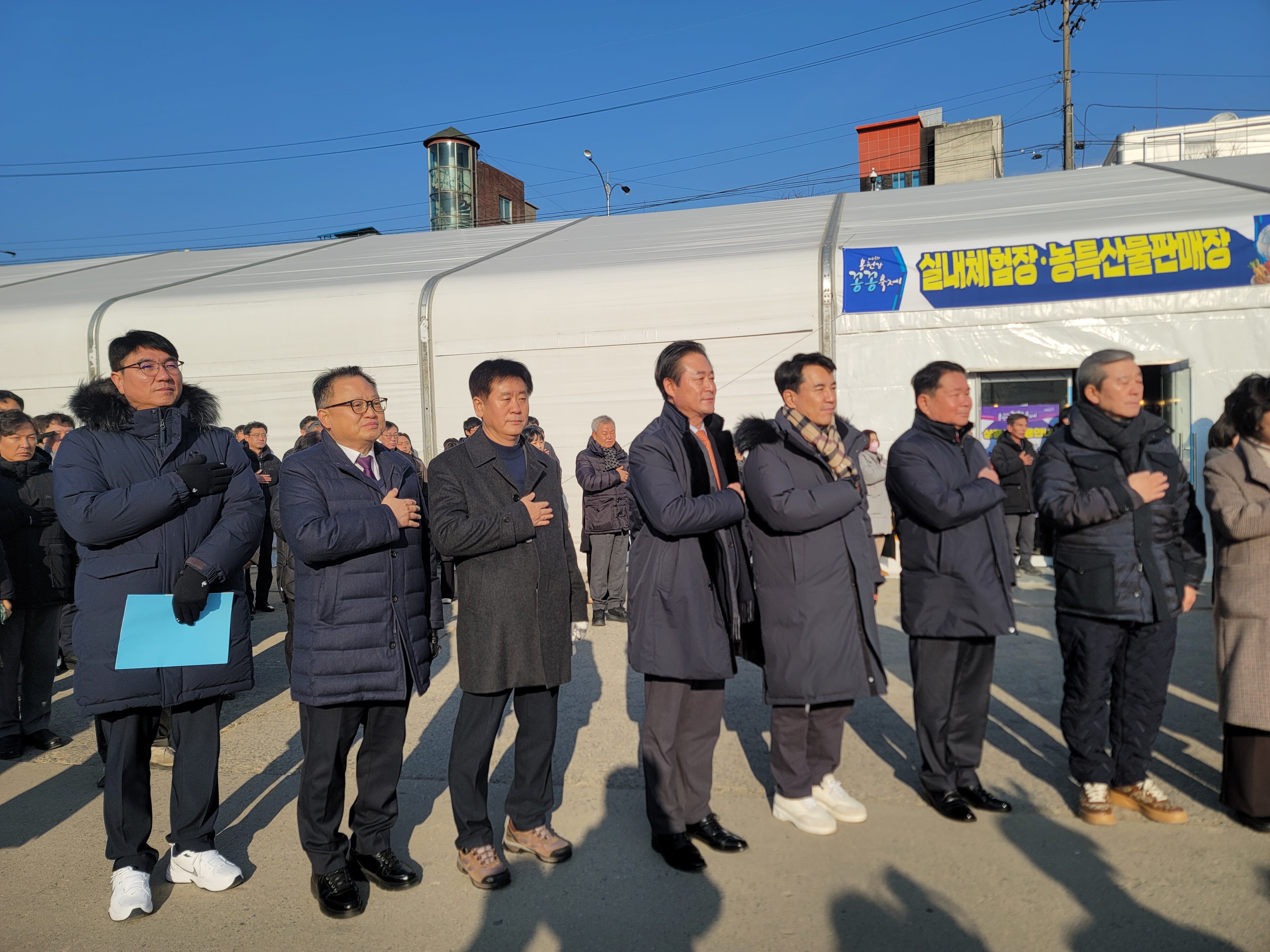 26년 꽁꽁축제_2.jpg