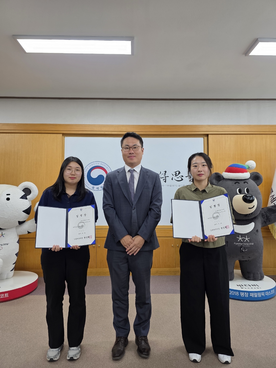 2025년 신규 임용직원 임명장 수여식(8.18.)