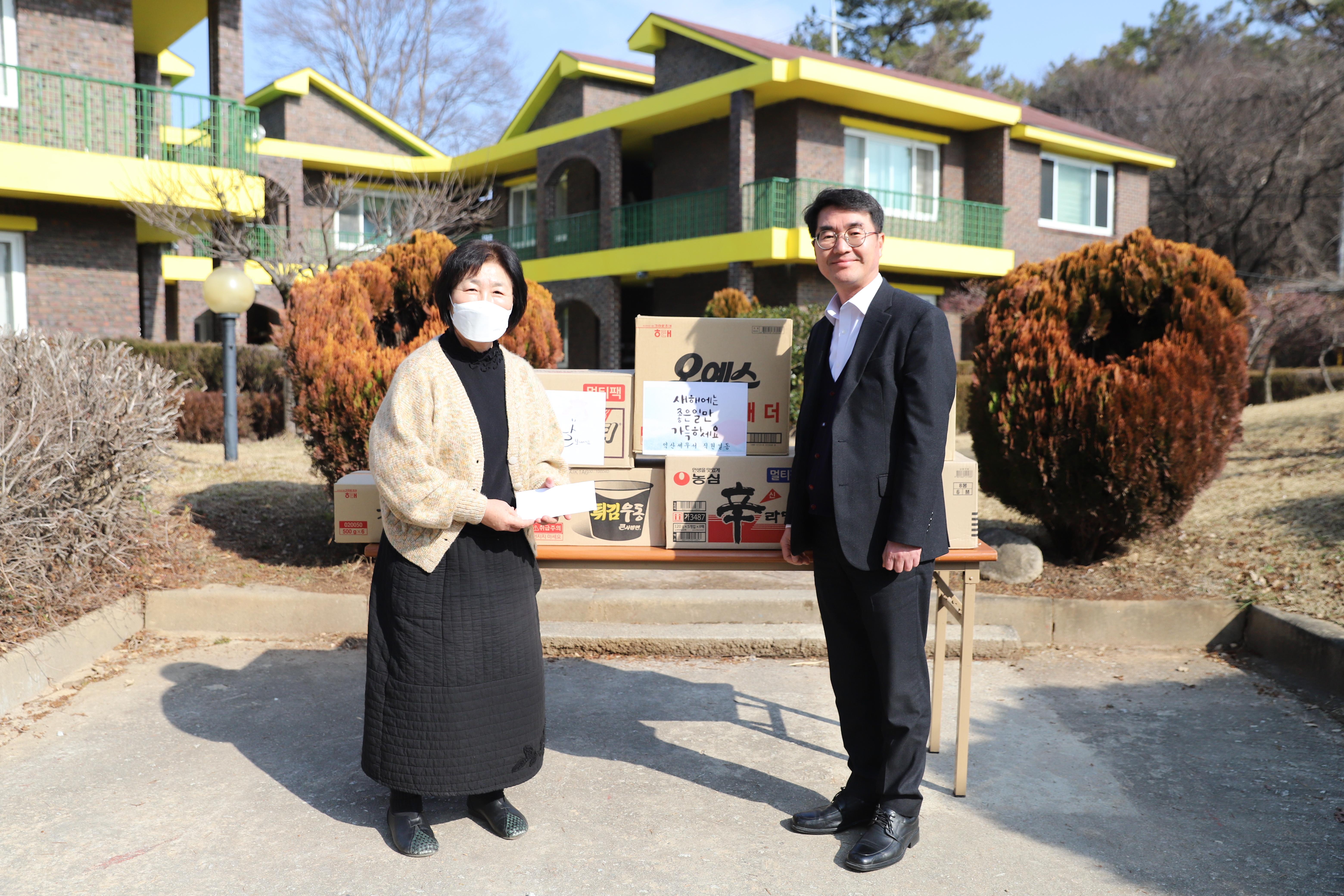 익산세무서 2024년 설 맞이 이웃사랑 나눔활동