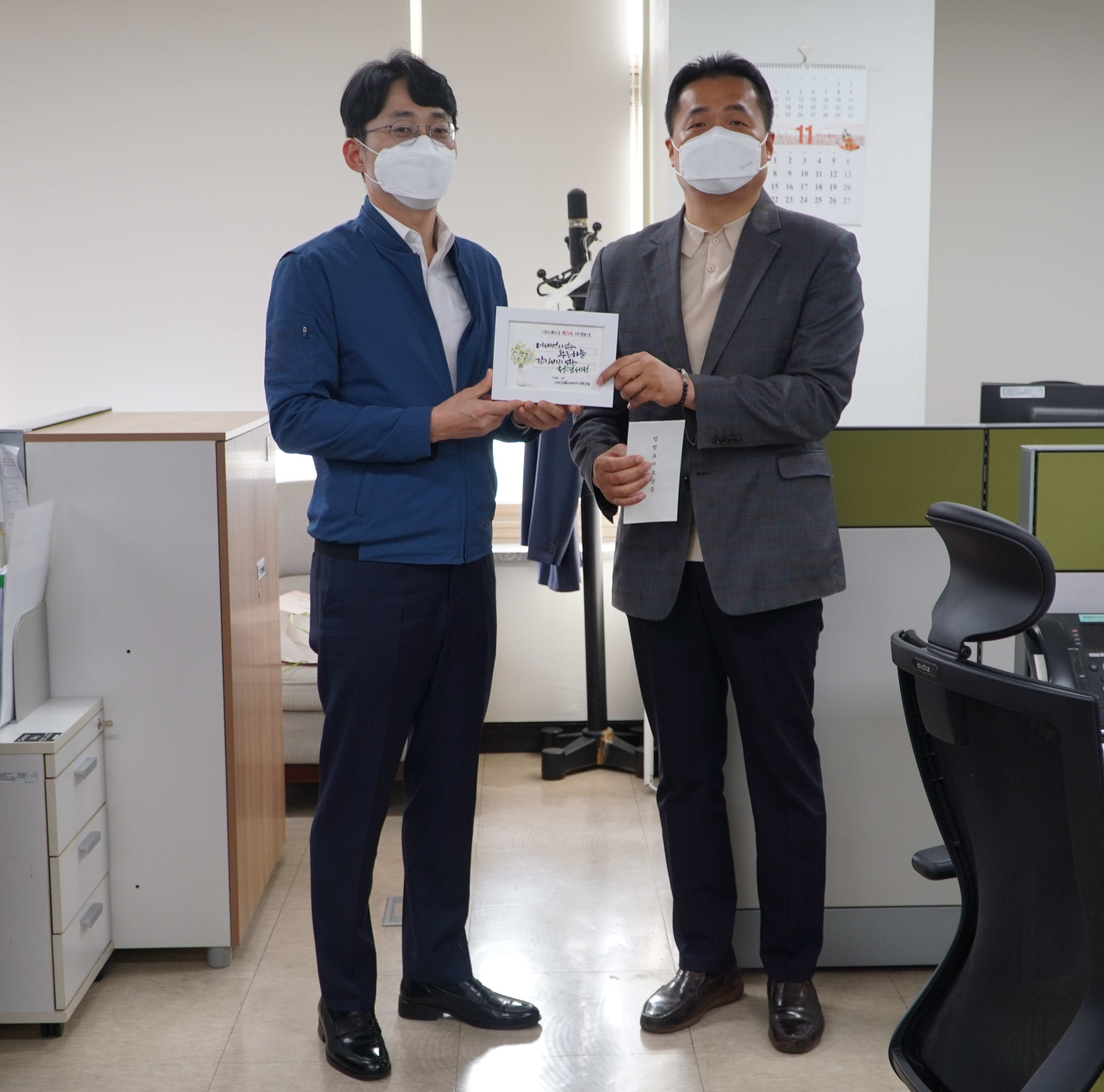 청렴표어 시상식(법인2팀 남형주).jpg
