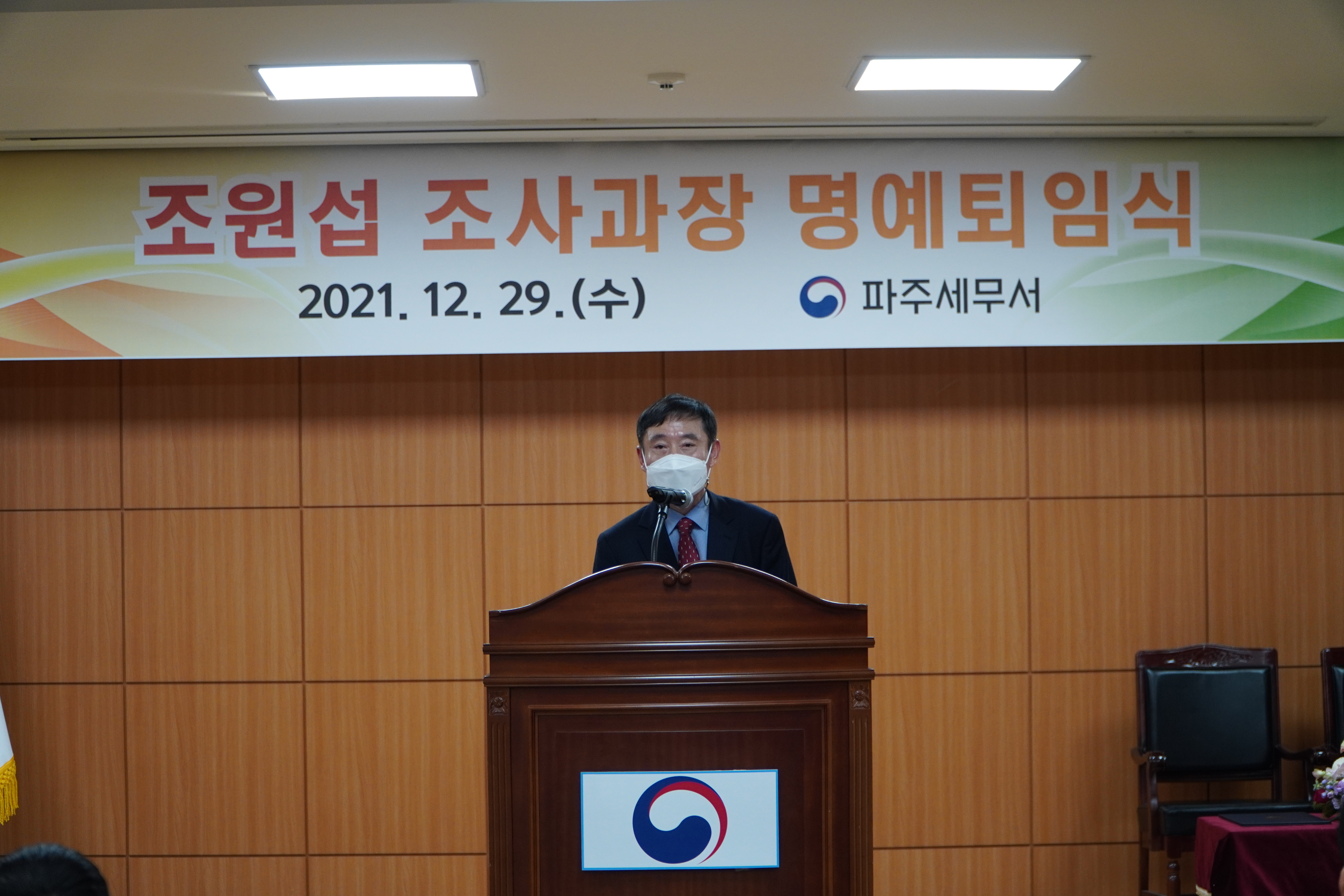 퇴임사.JPG