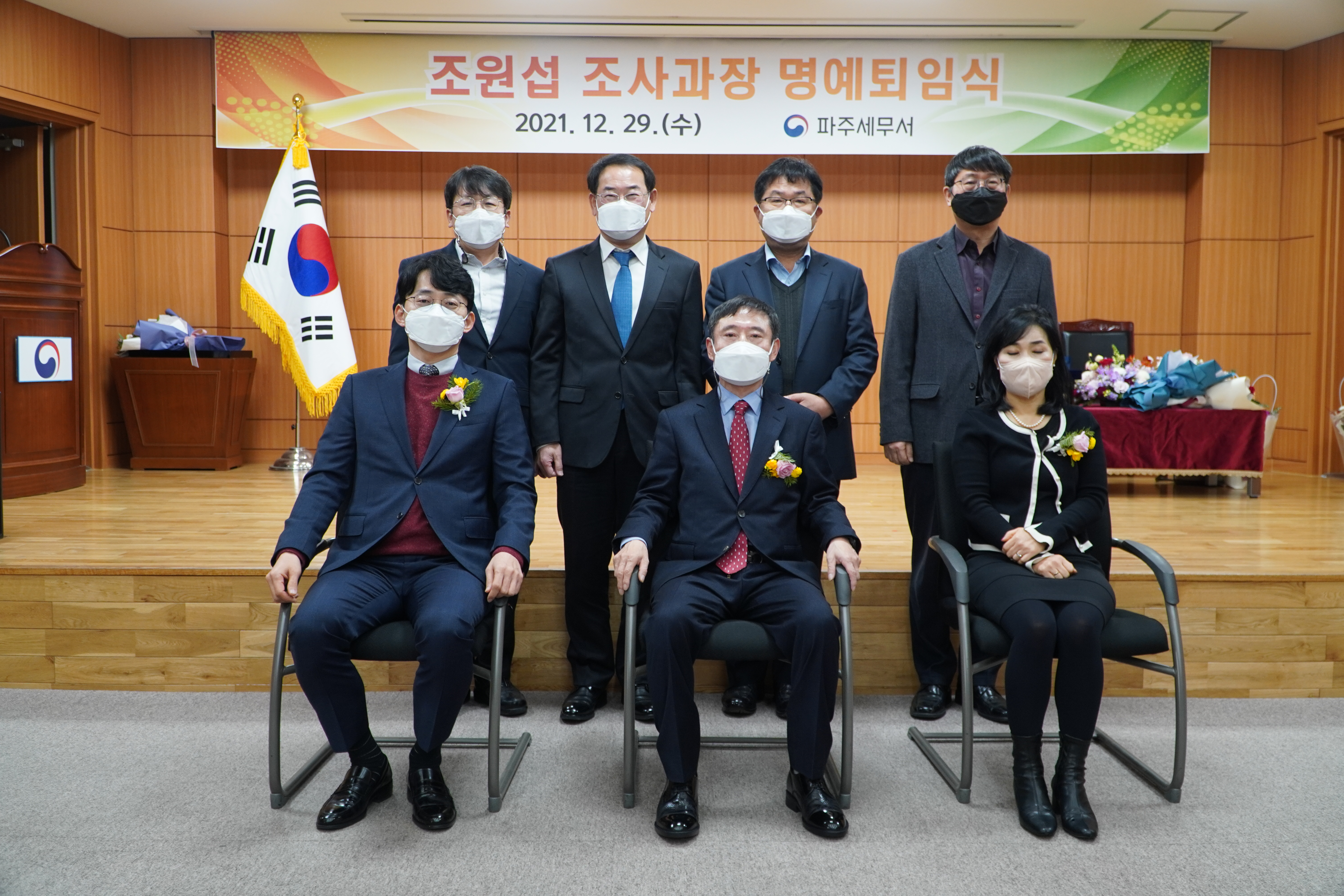 기념촬영(과장) (2).JPG