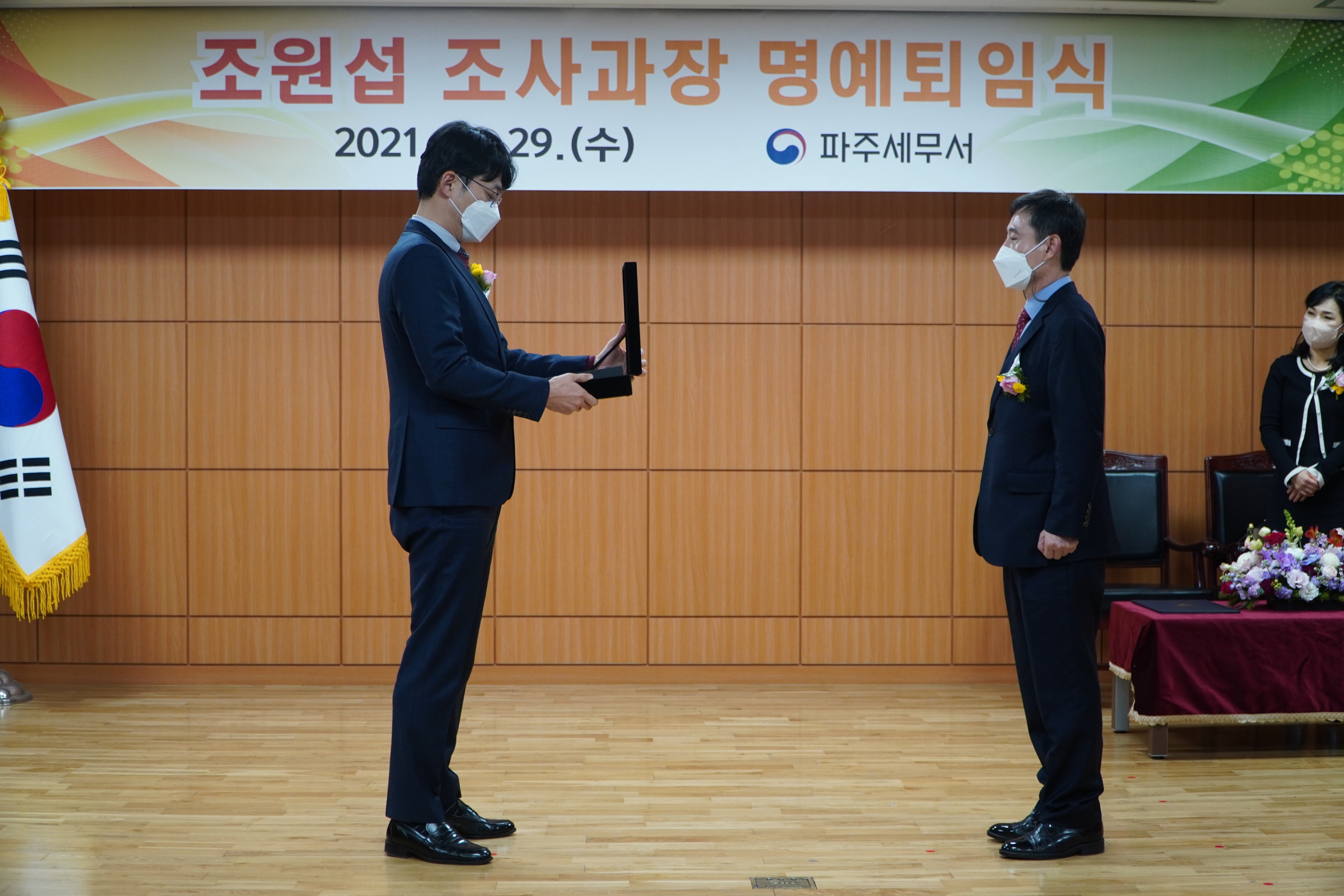 재직기념패.JPG