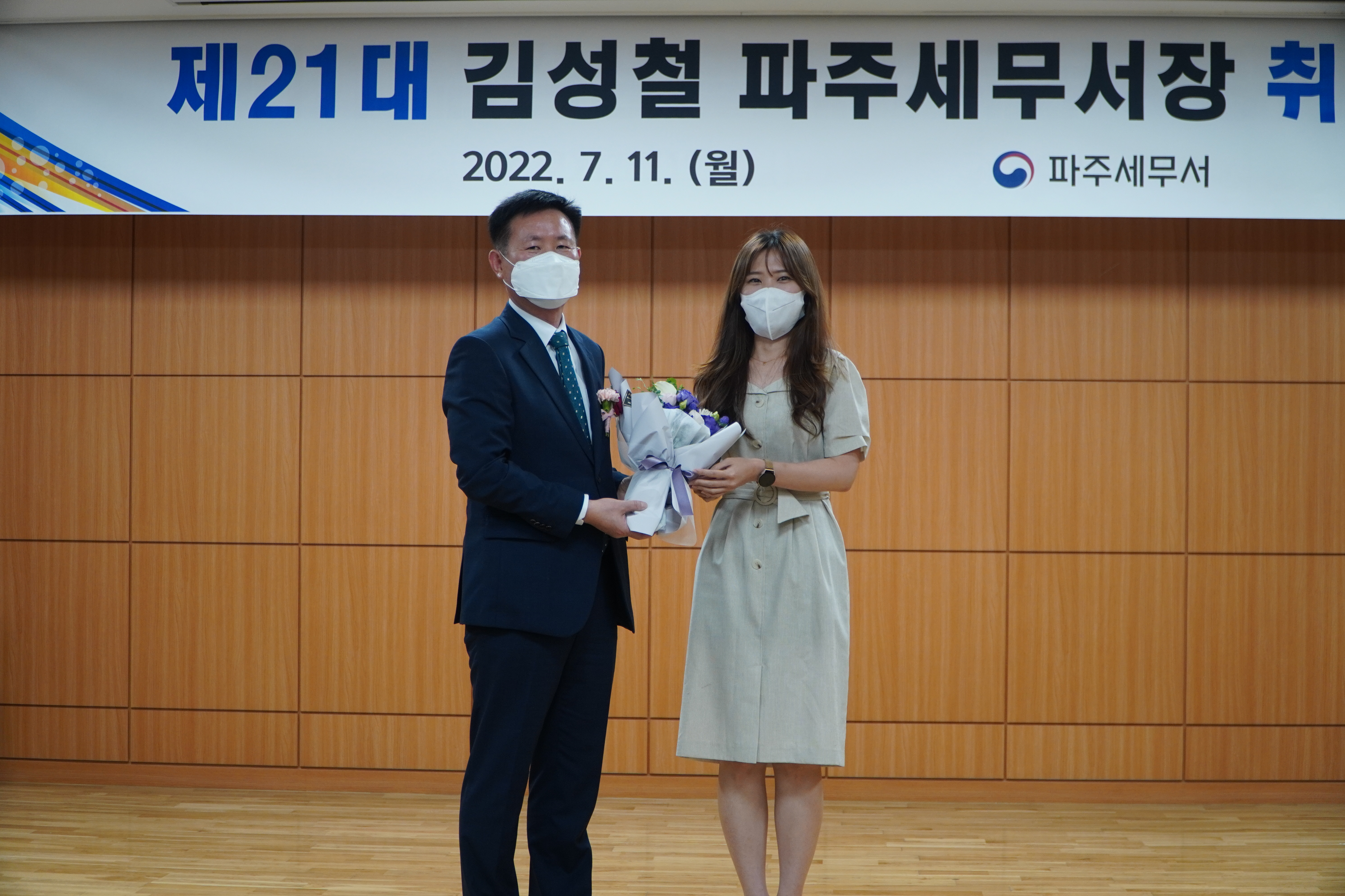 취임식2.JPG