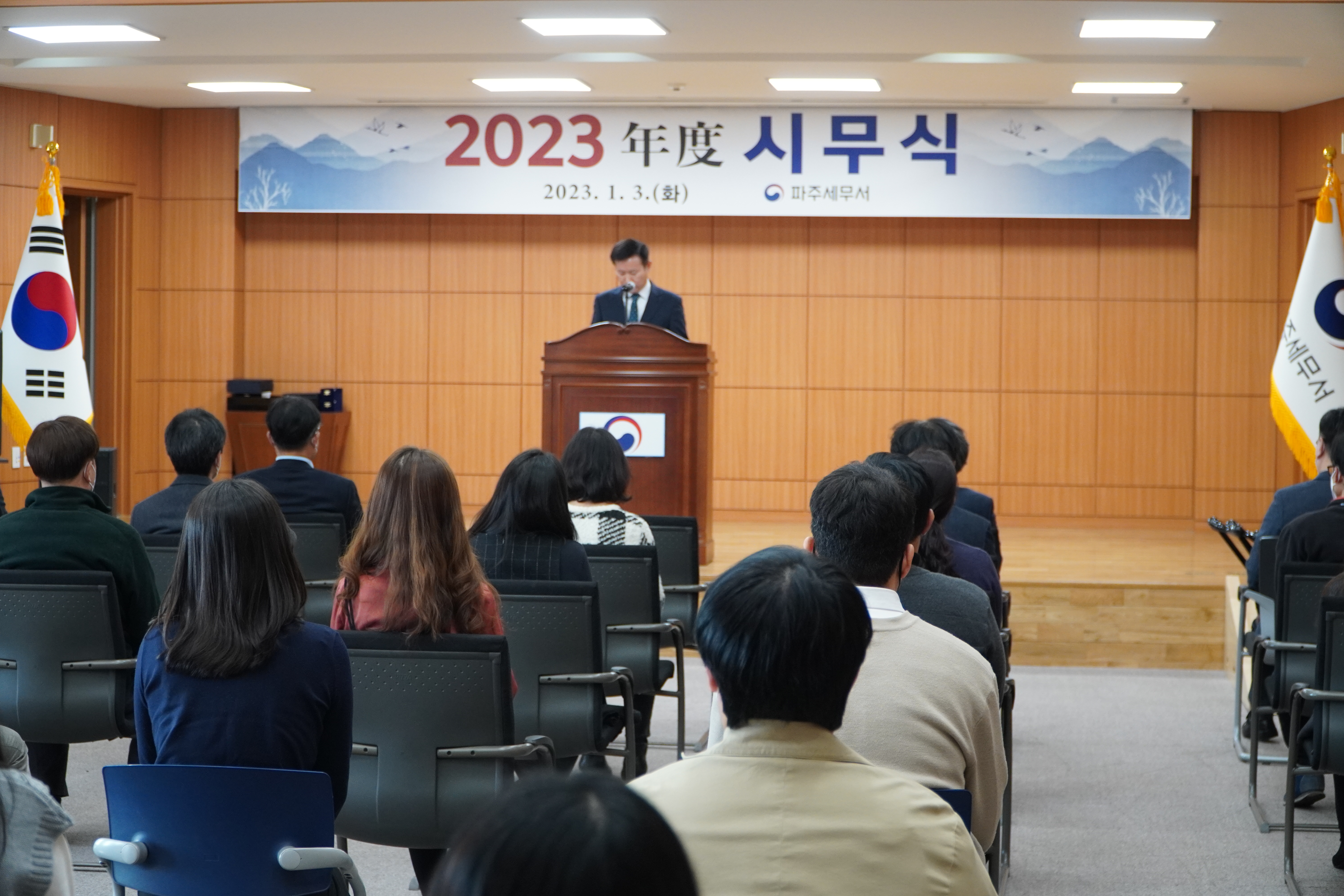 시무식1.JPG