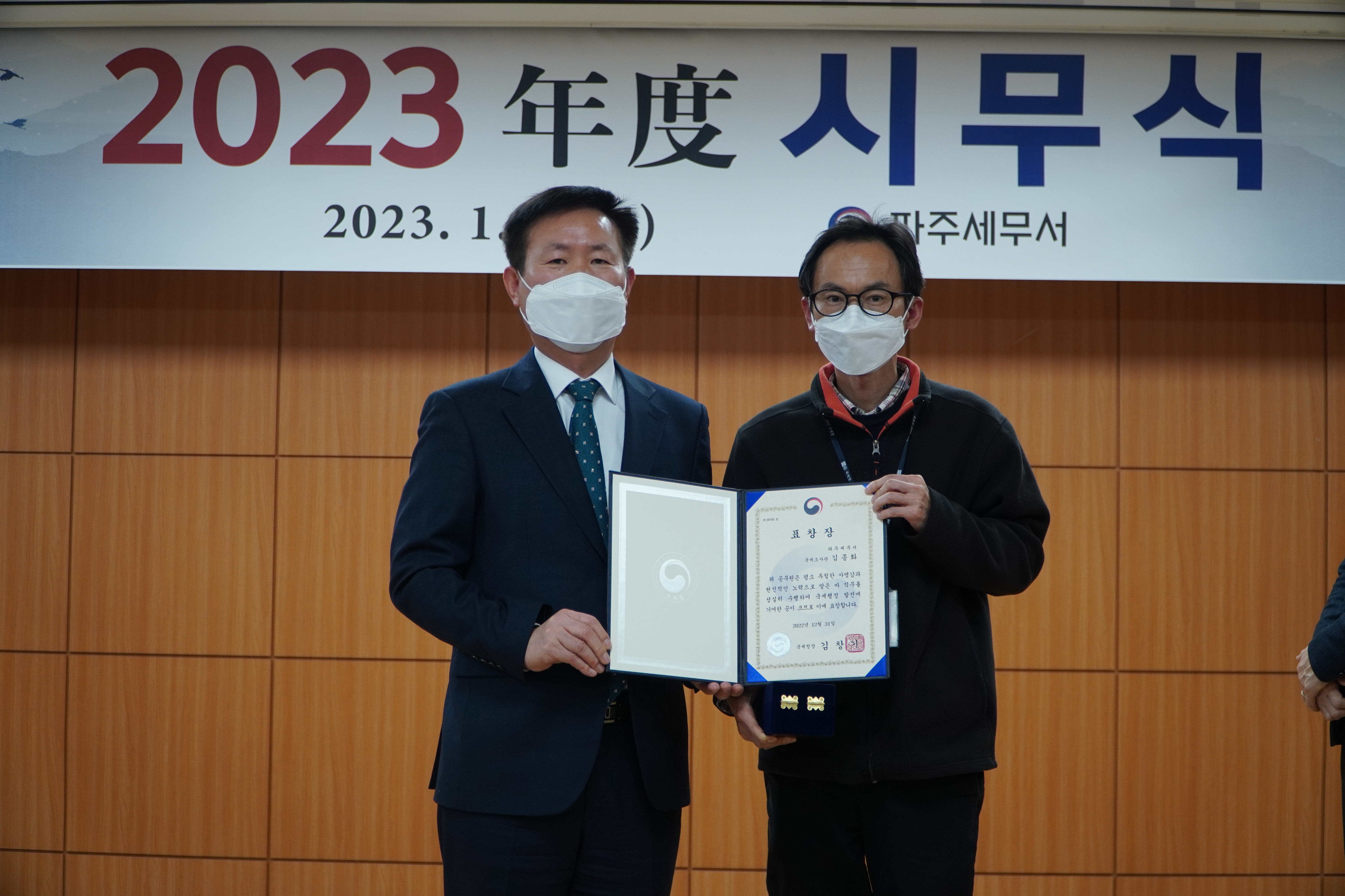 시무식2.JPG