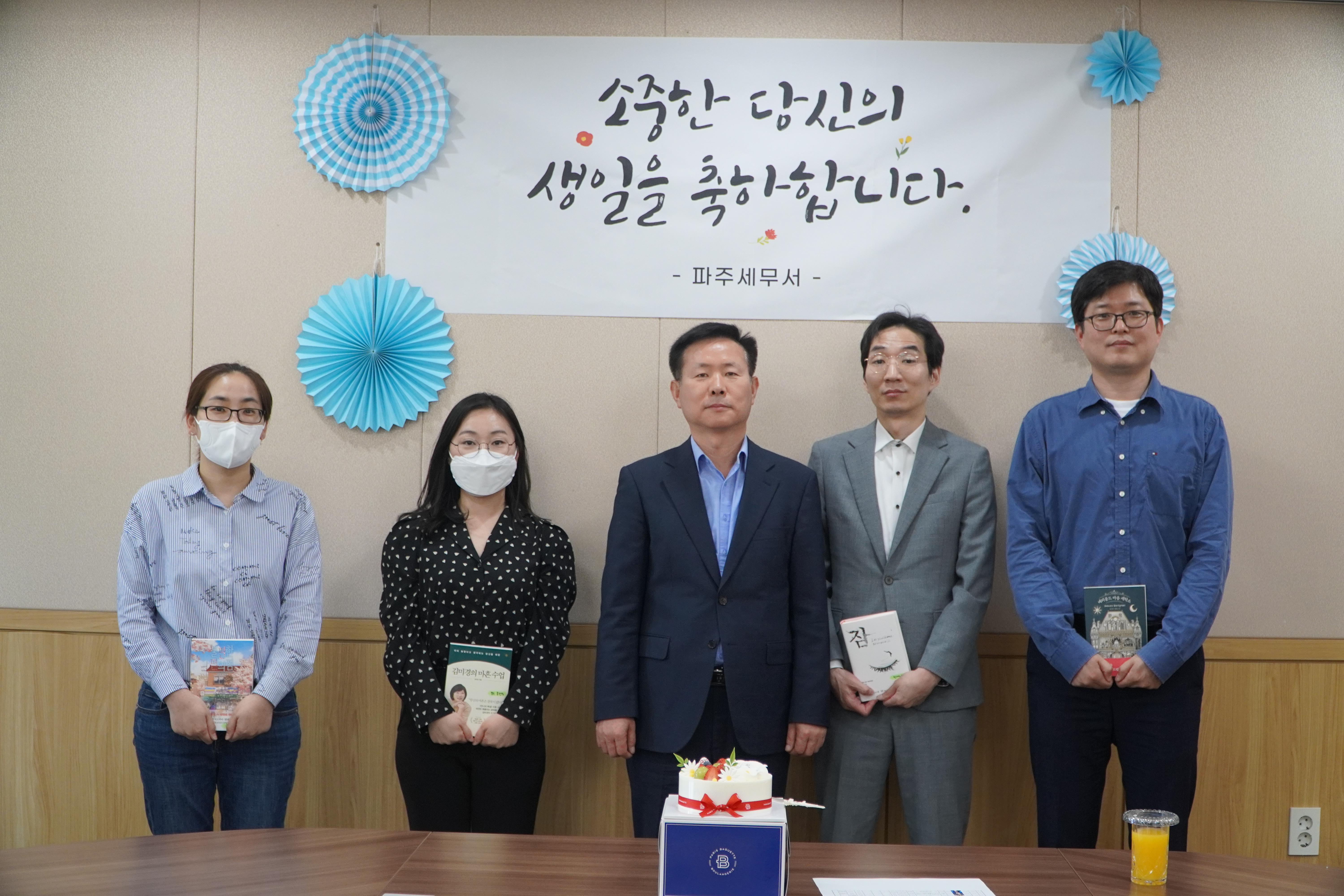 4월생일.JPG