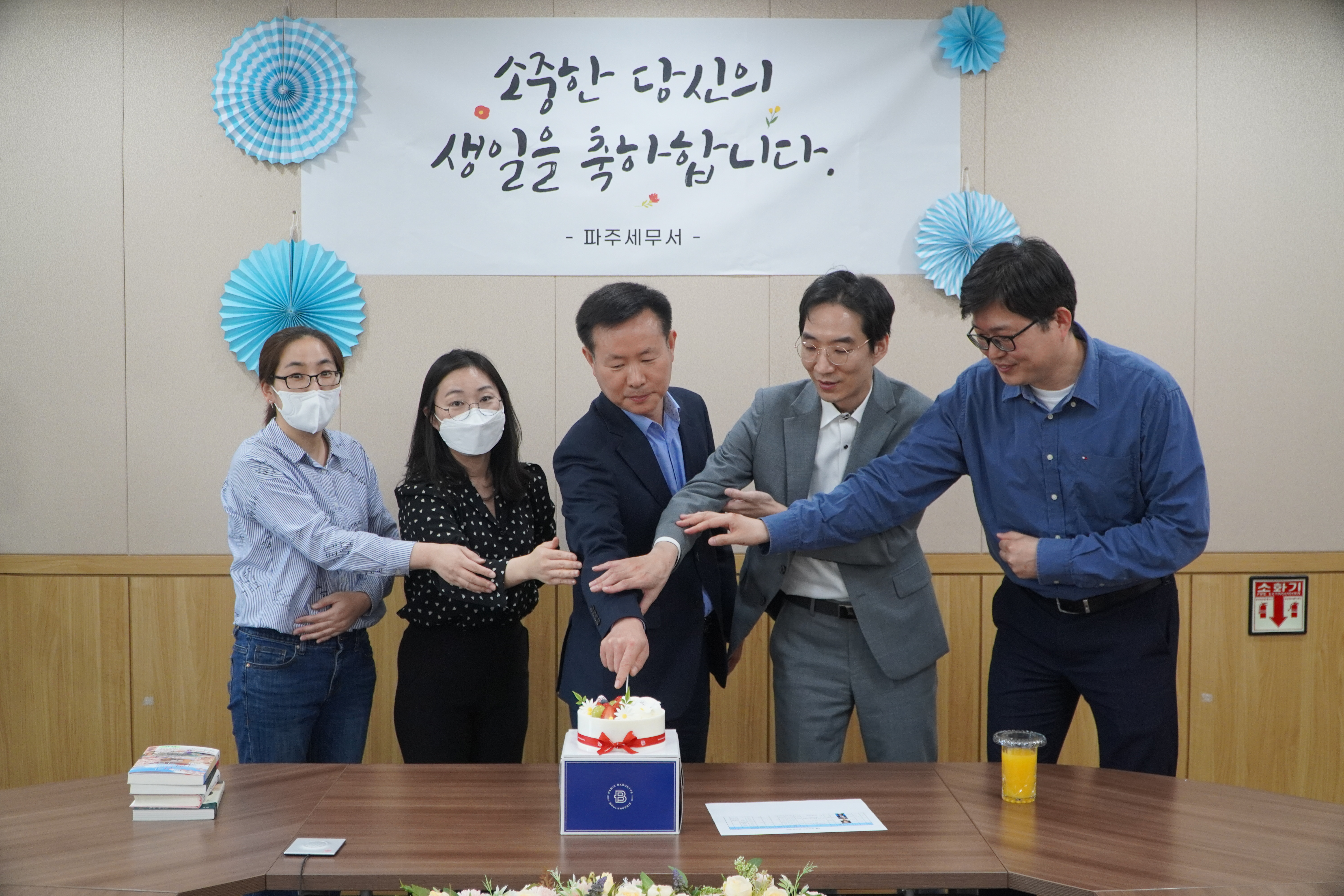 4월생일2.JPG
