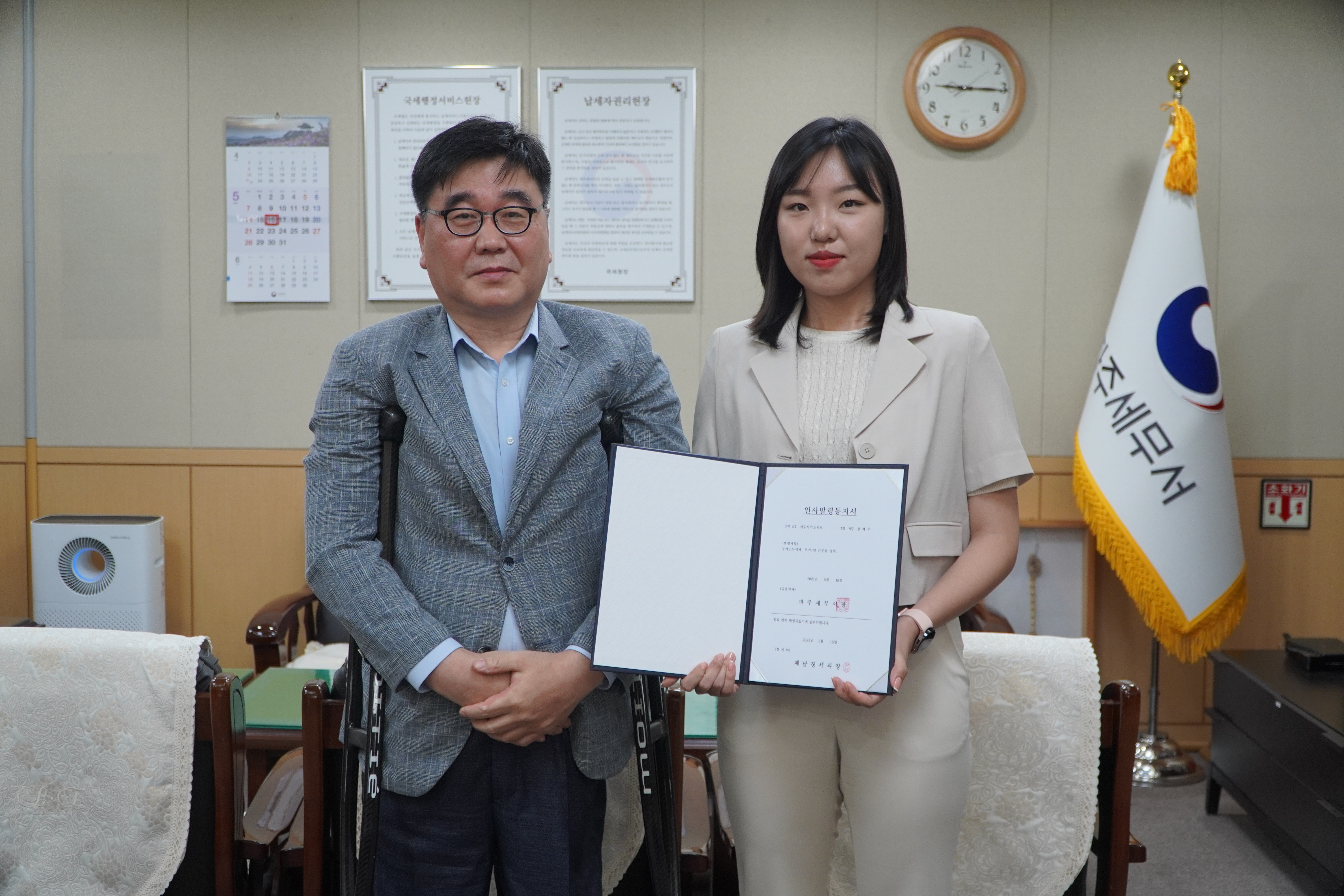 강혜수, 부가과장님.JPG