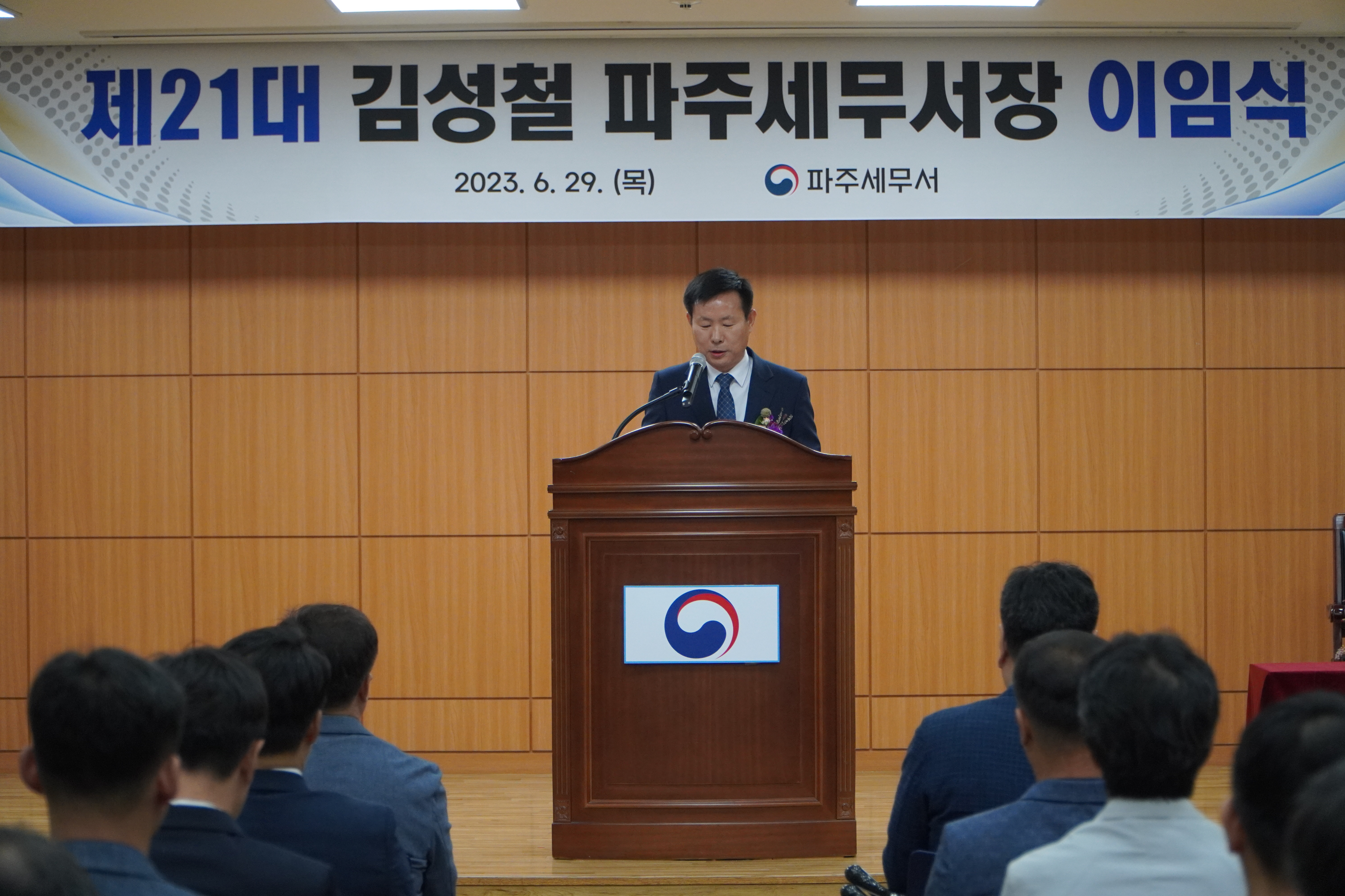이임식1.JPG