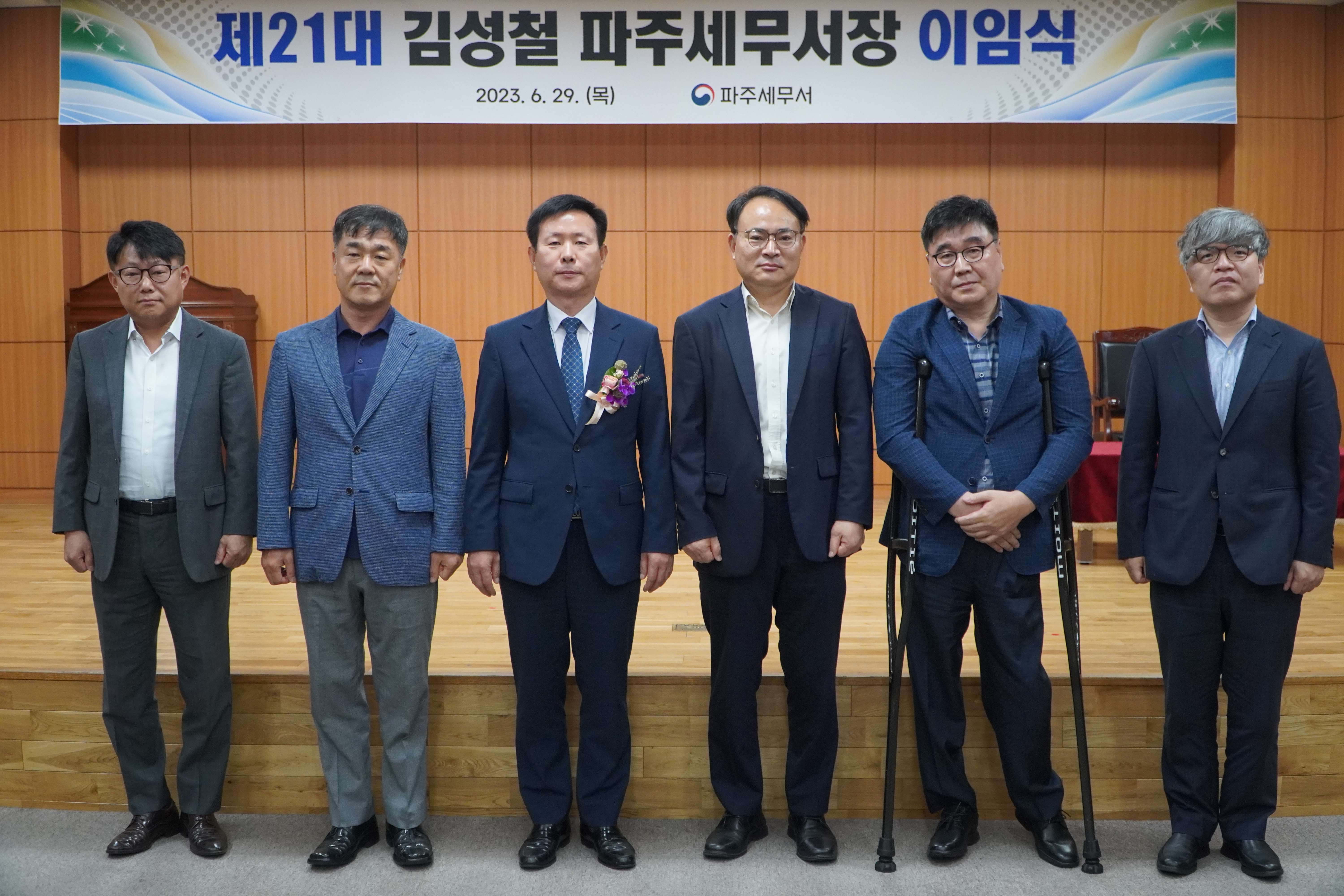 이임식2.JPG