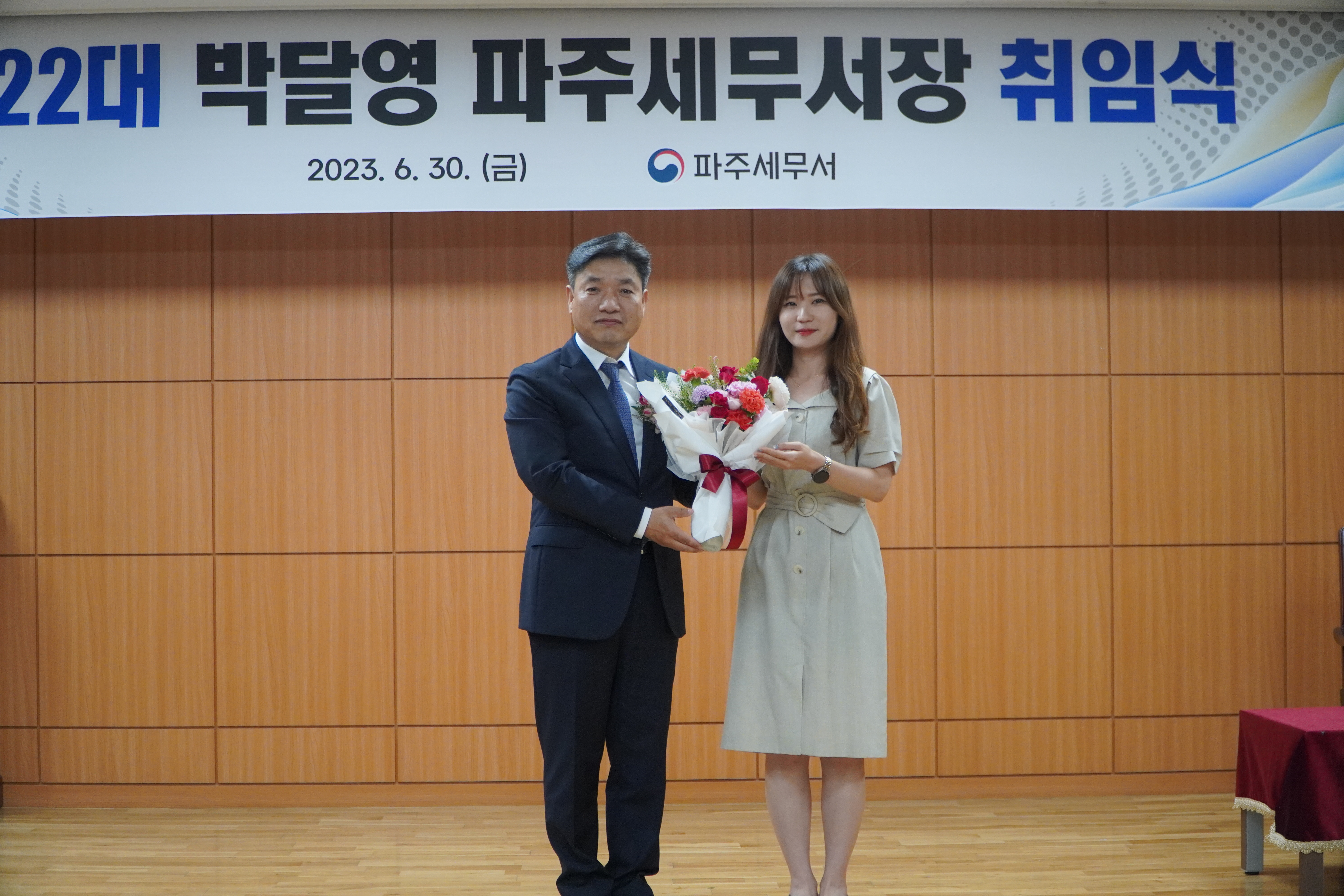 취임식2.JPG