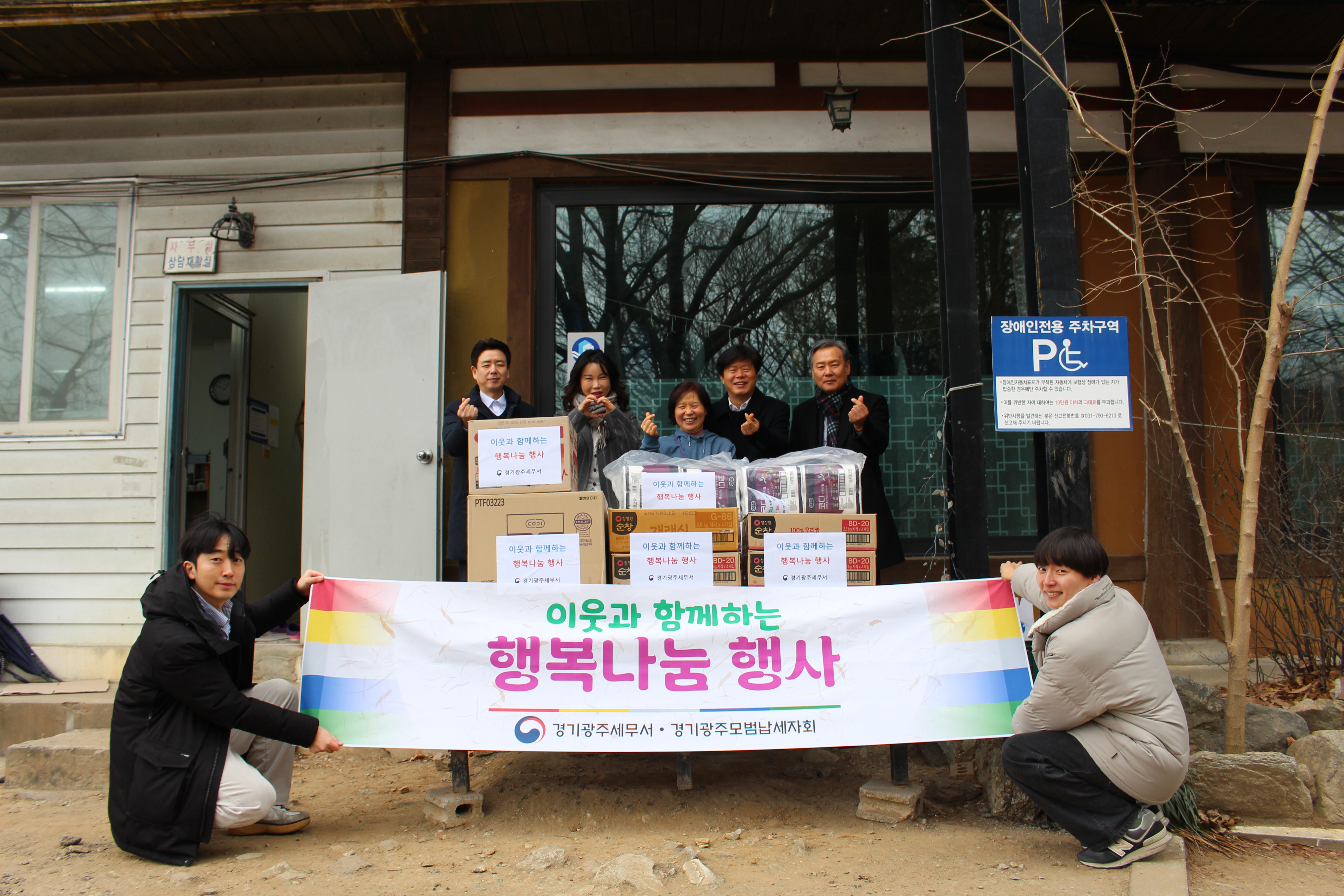 1. 나그네집 하트.JPG