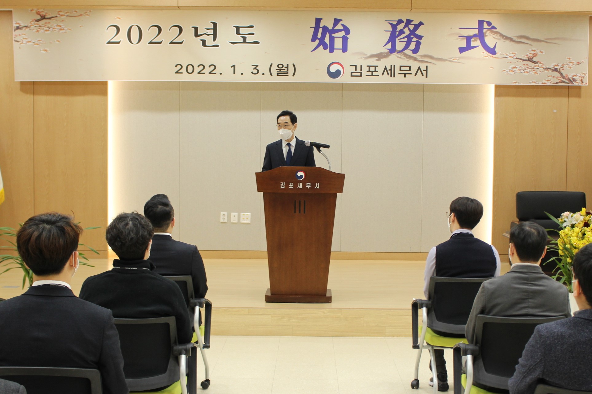 시무식1.jpg