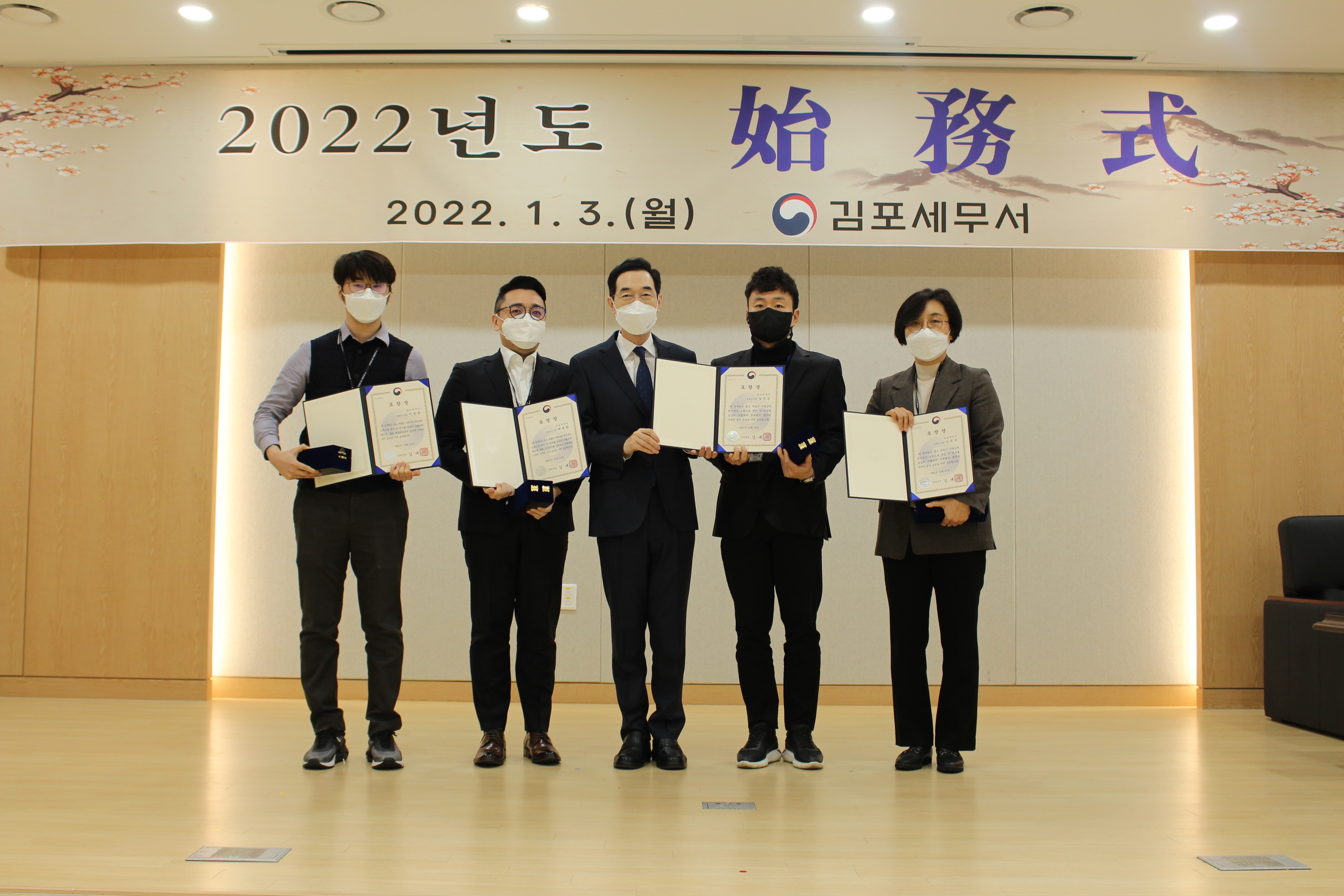 시무식2.JPG
