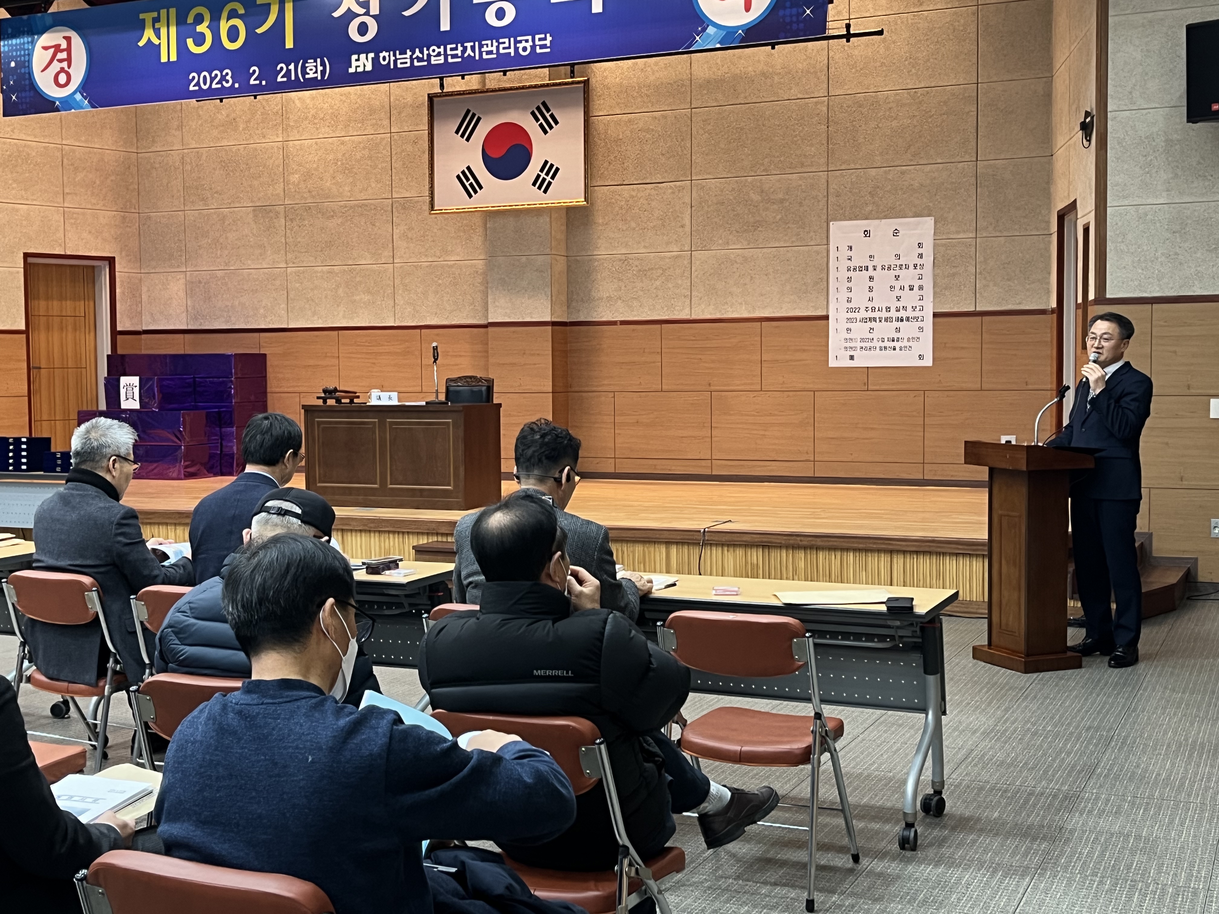 광산세무서, 법인세 공제·감면 등 세제지원 제도 설명회 개최