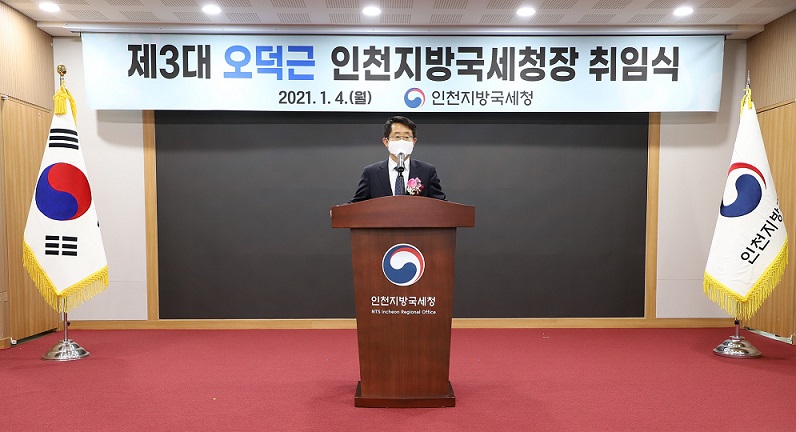 취임식(메인)(수정).jpg